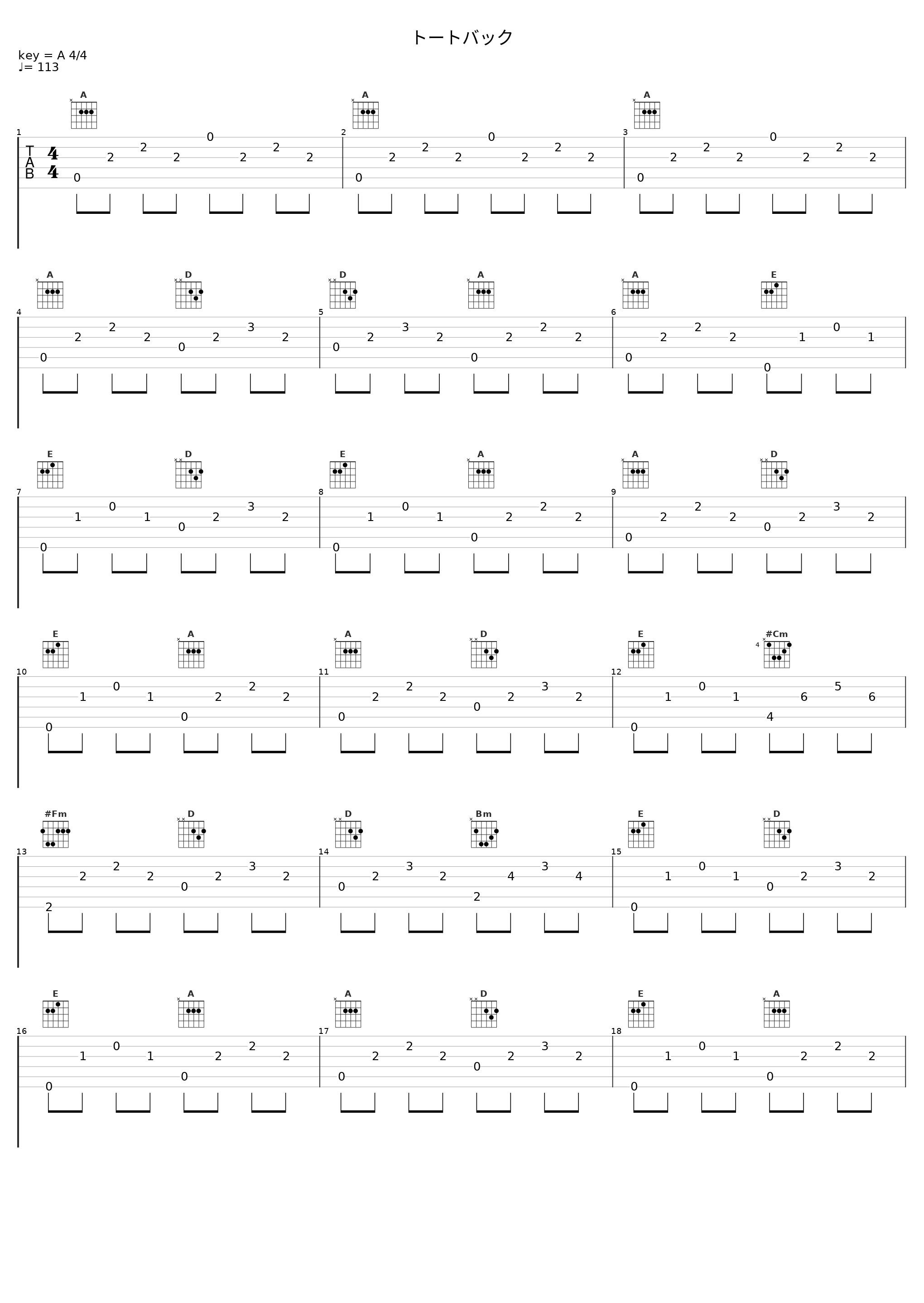トートバック_Wakaba_1