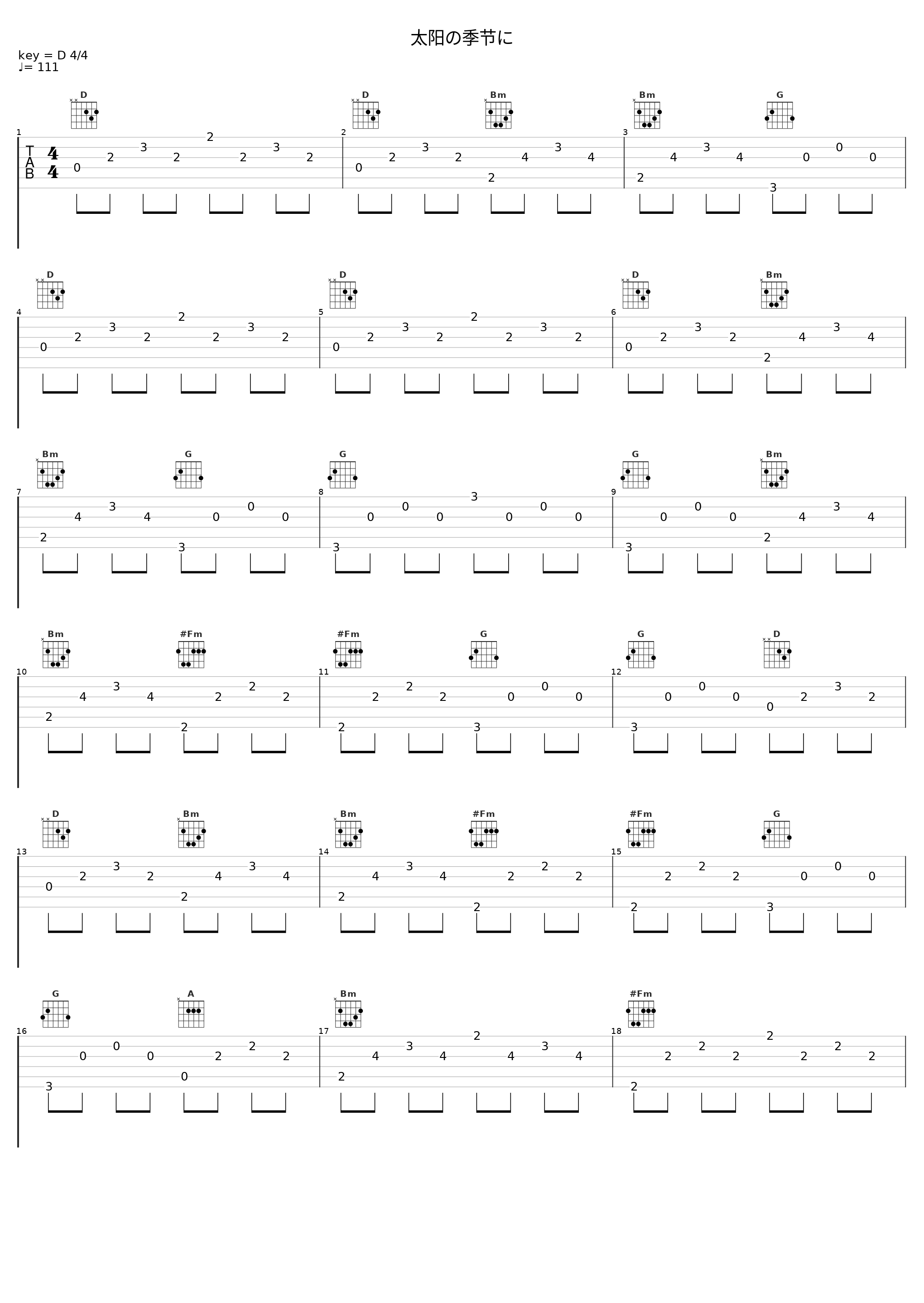 太阳の季节に_TRIPLANE_1