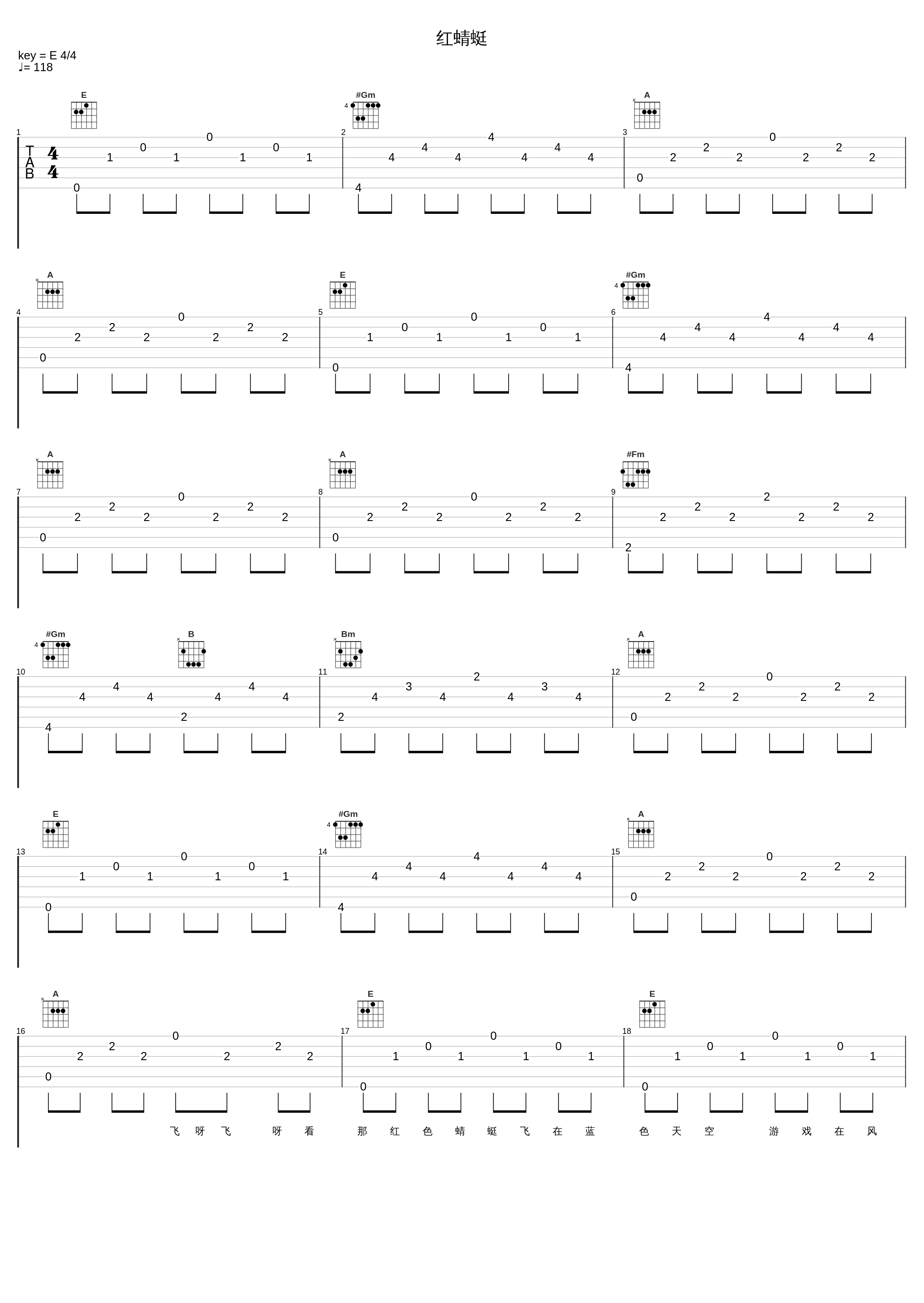 红蜻蜓_枯木逢春_1