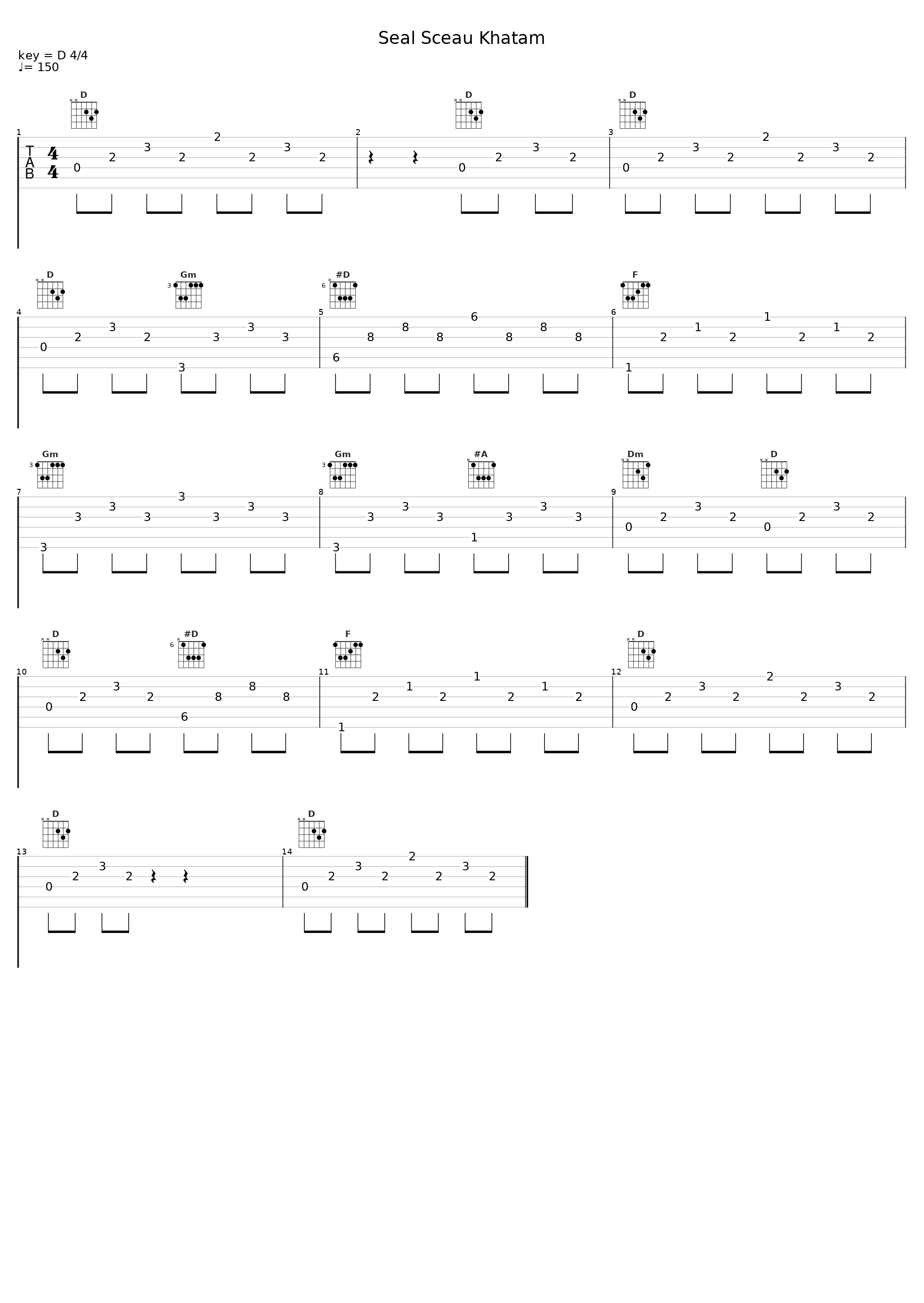 Seal Sceau Khatam_池赖广_1