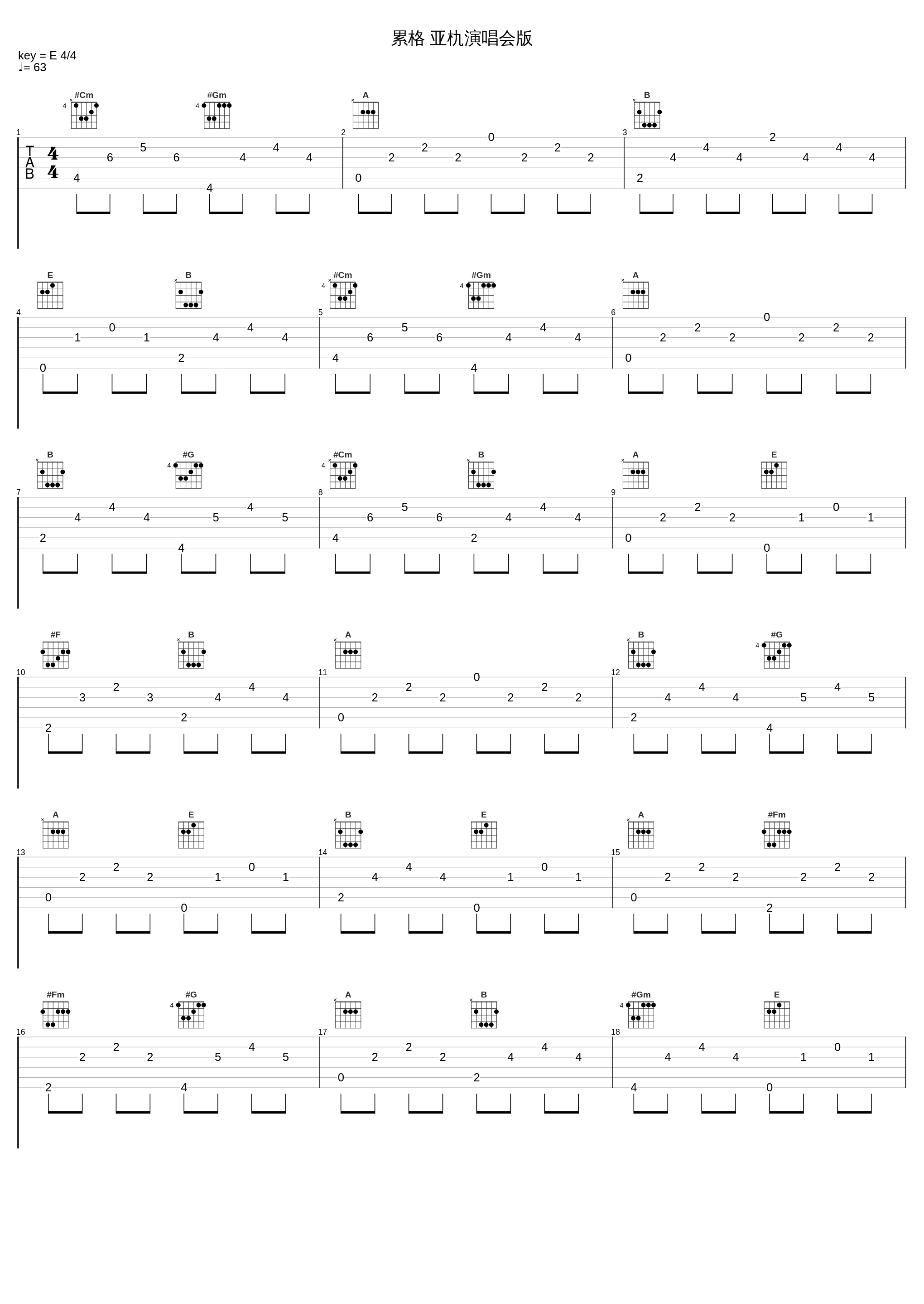 累格 亚朹演唱会版_戴爱玲_1