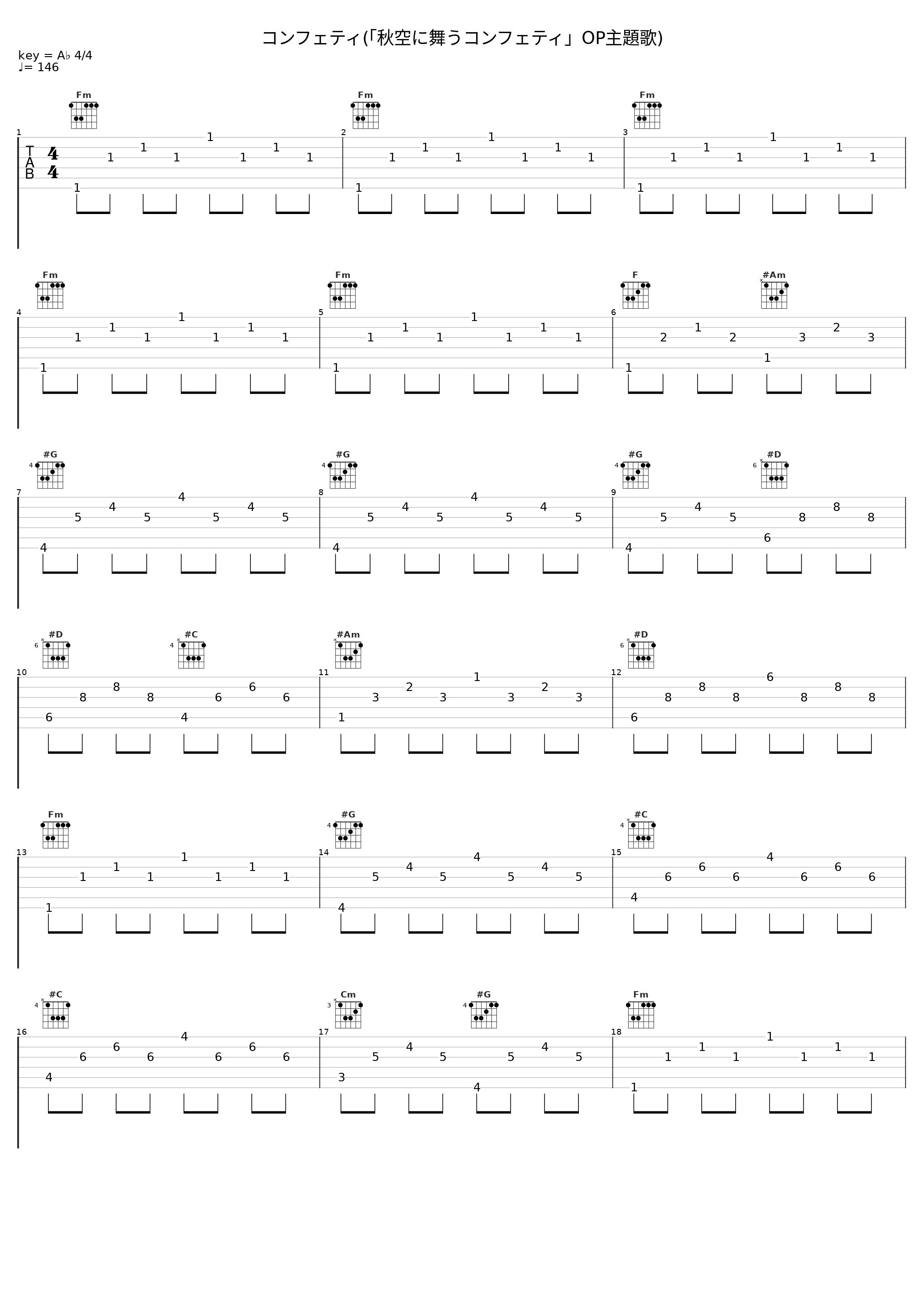 コンフェティ(「秋空に舞うコンフェティ」OP主題歌)_eufonius_1