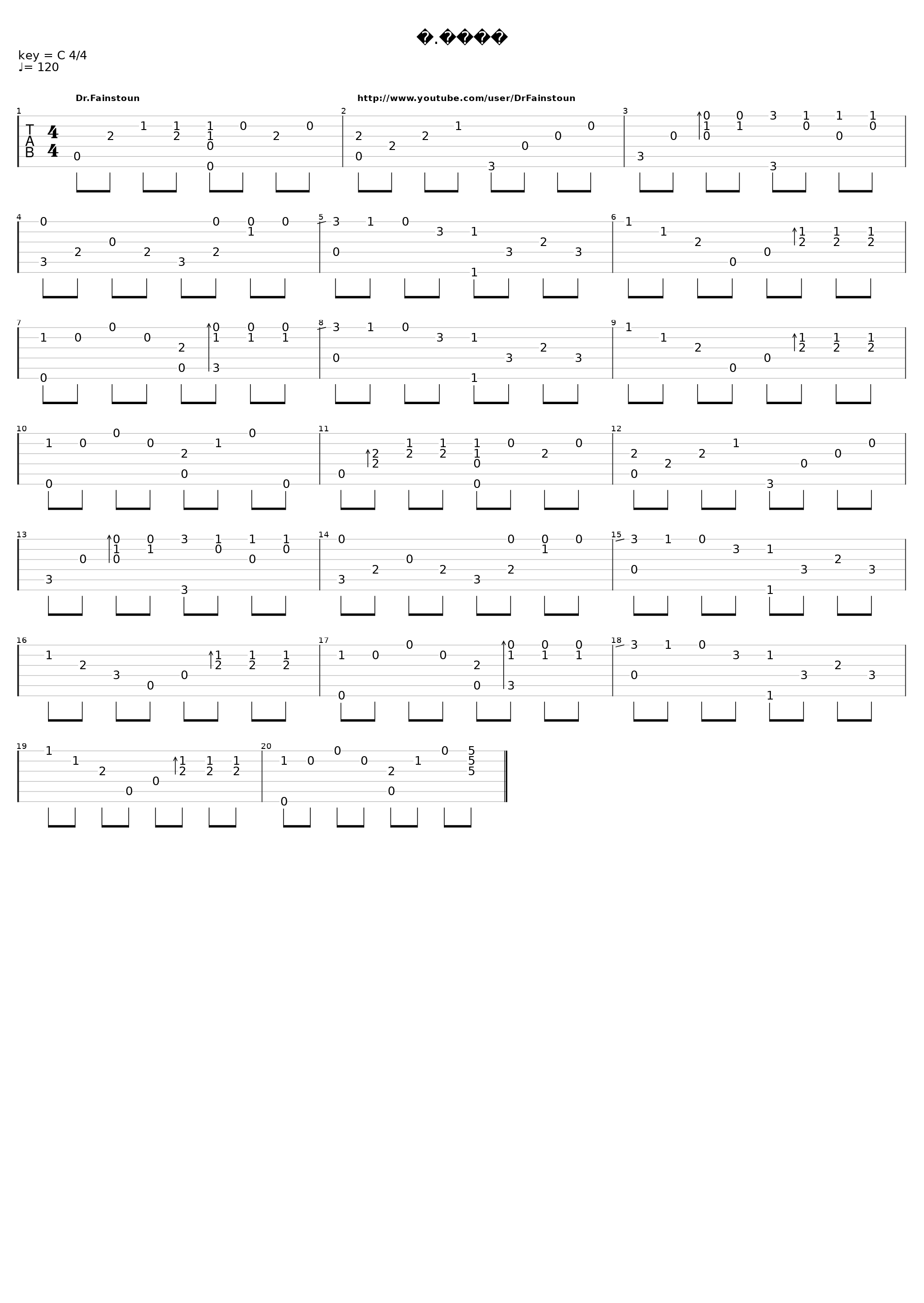 фраер_Михаил Круг_1