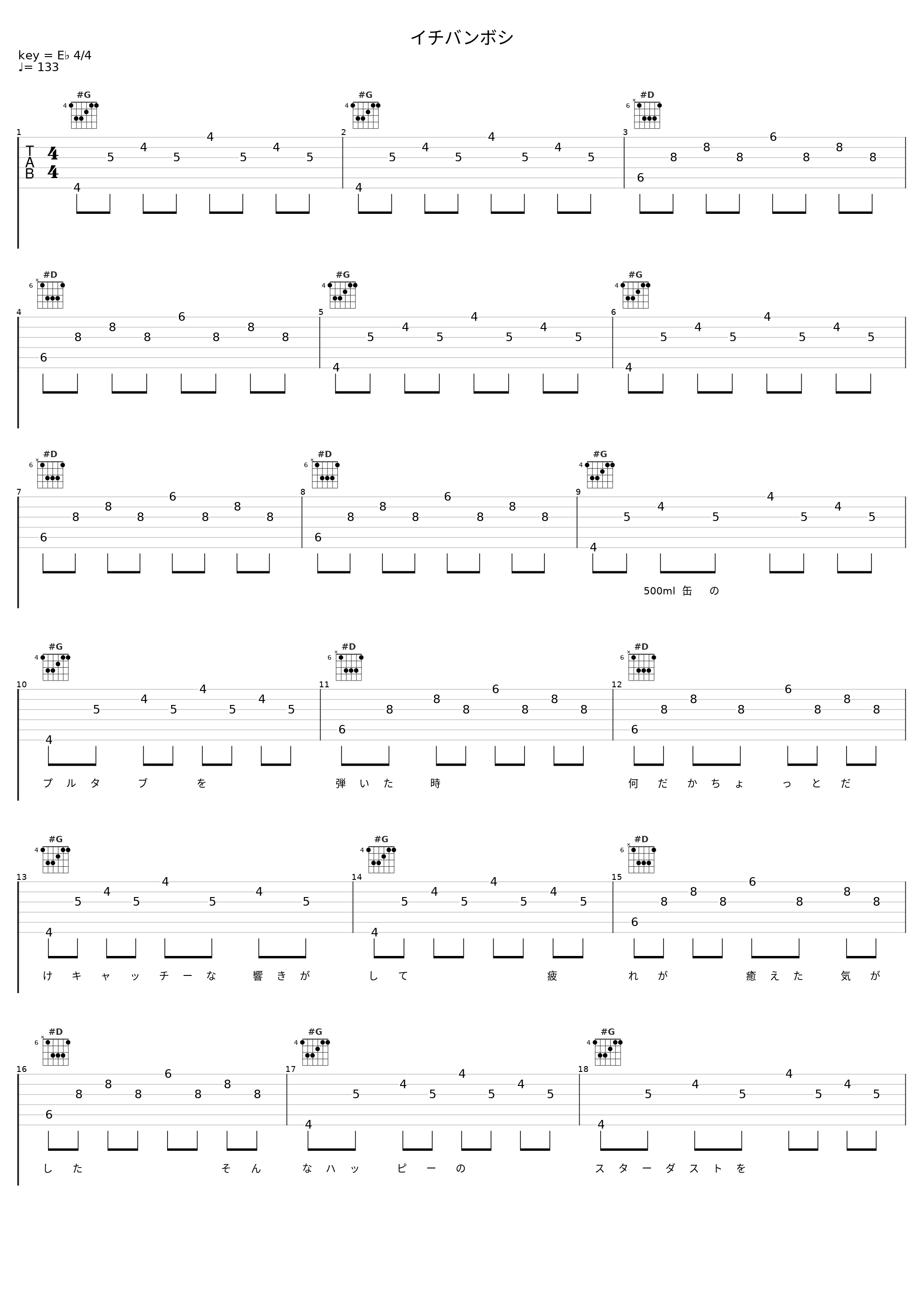 イチバンボシ_TRIPLANE_1