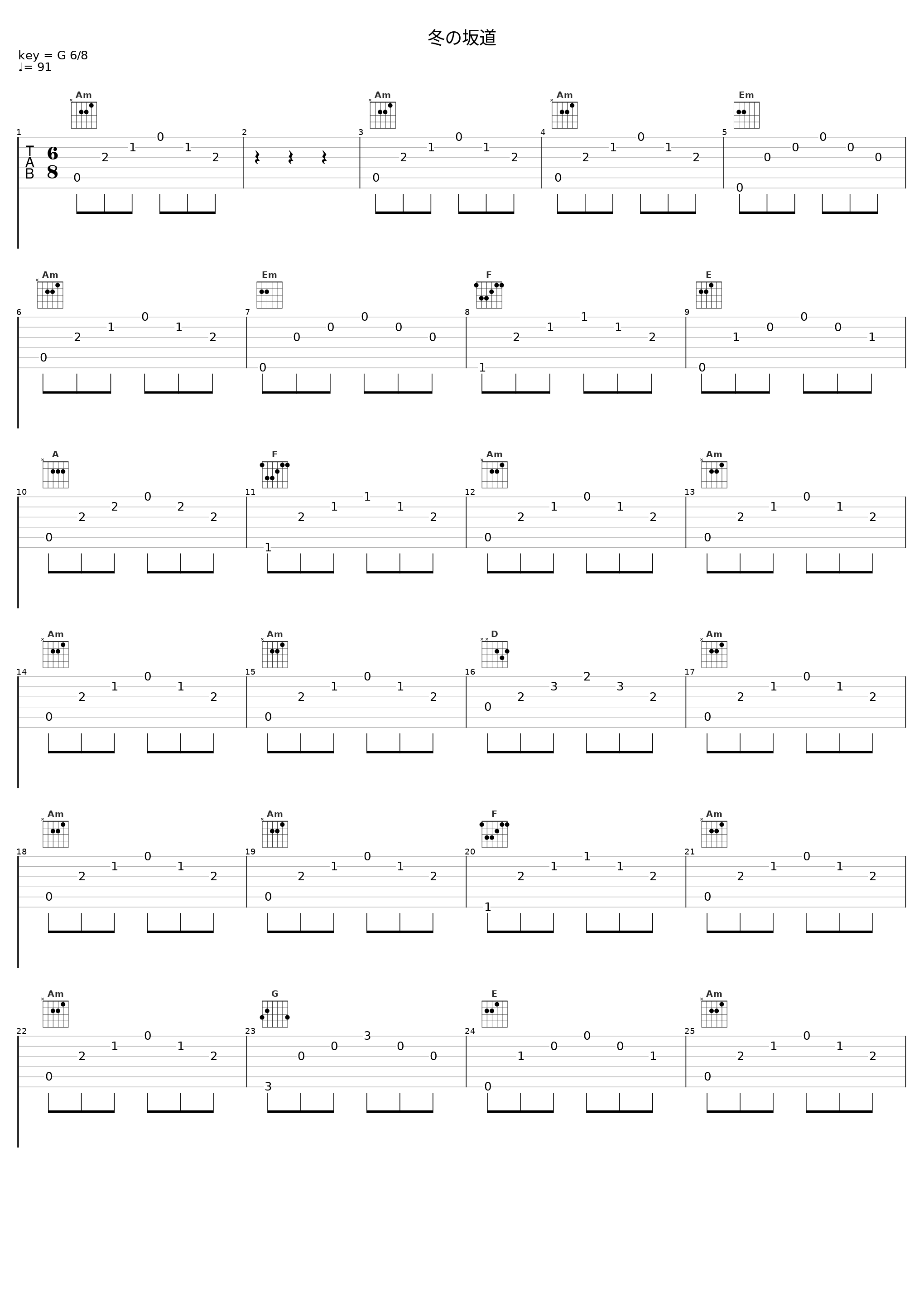 冬の坂道_池赖广_1