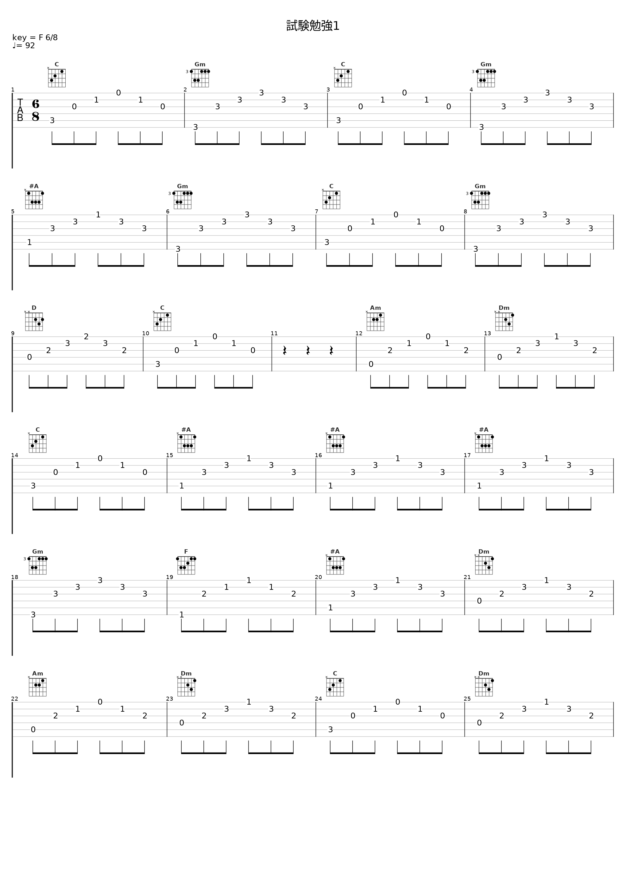 試験勉強1_池赖广_1