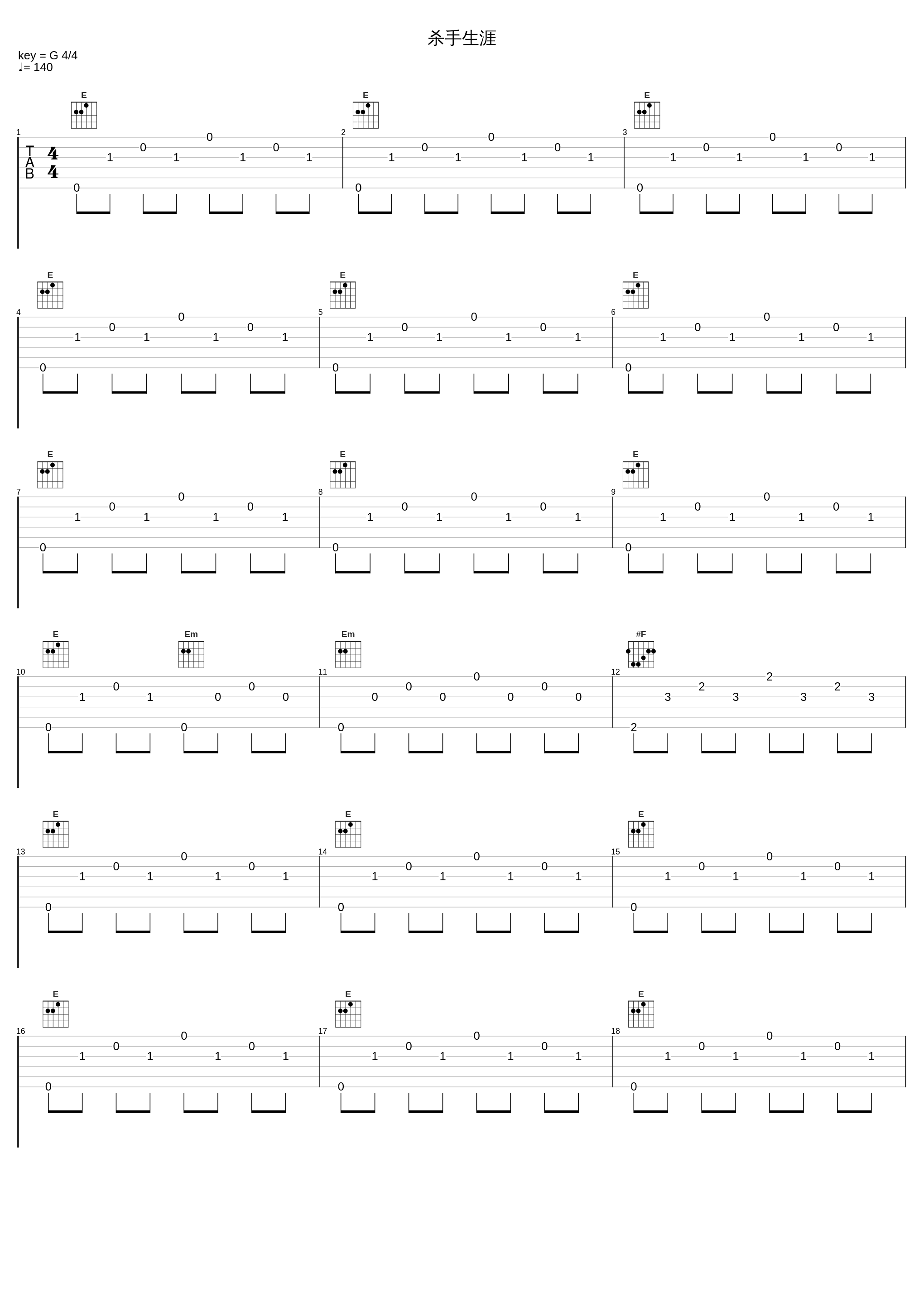 杀手生涯_马友友_1