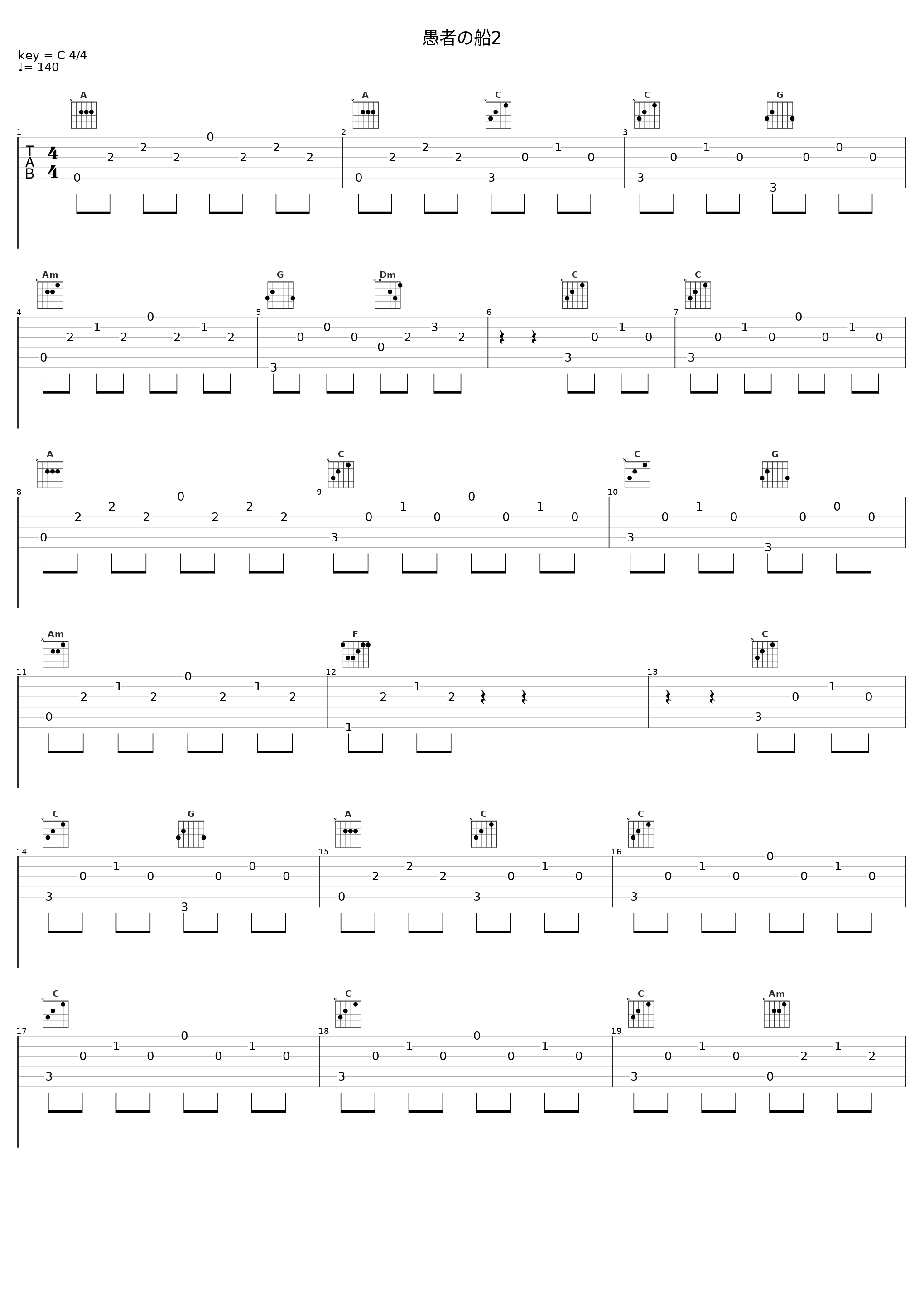 愚者の船2_久石让_1
