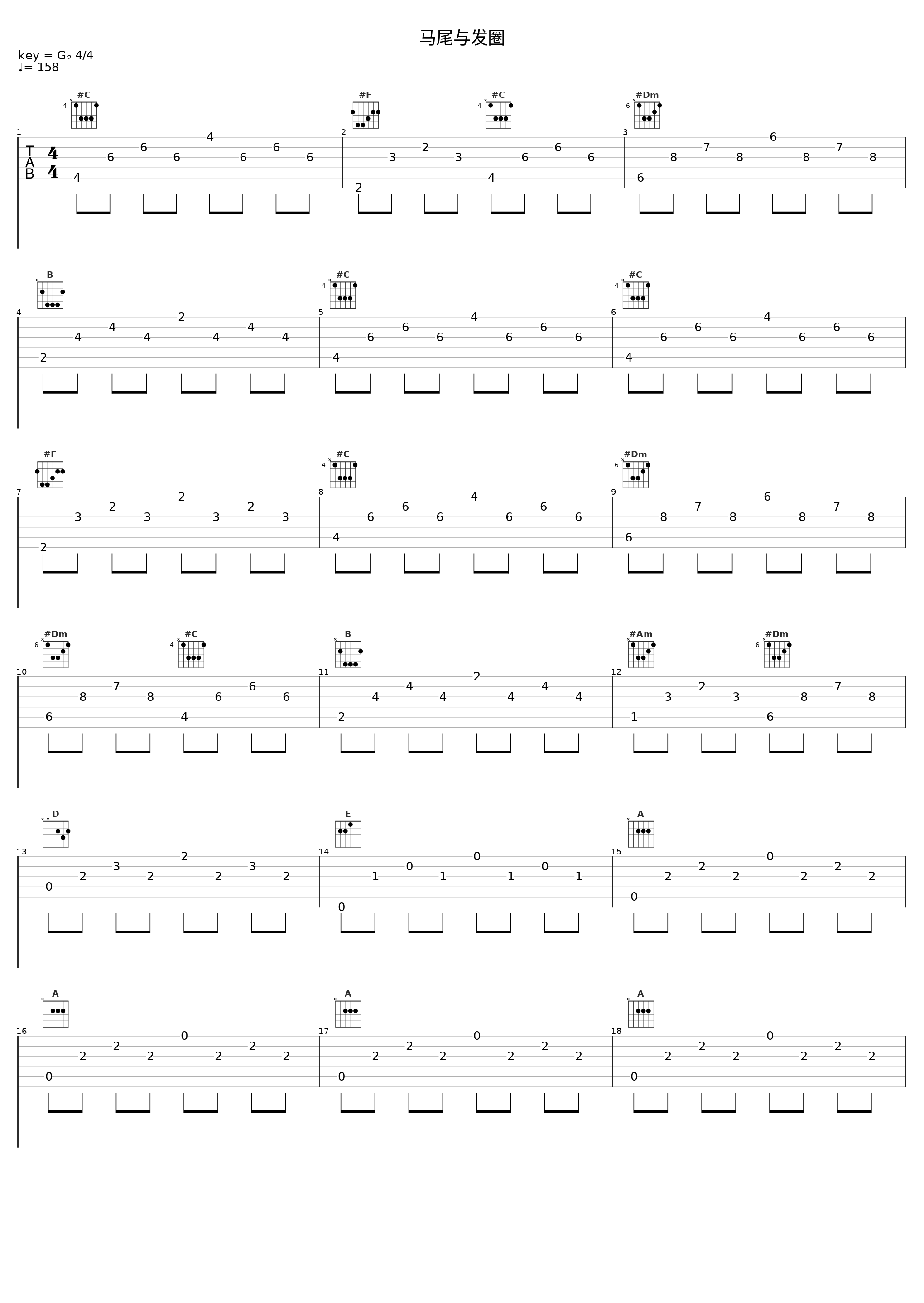 马尾与发圈_SNH48_1