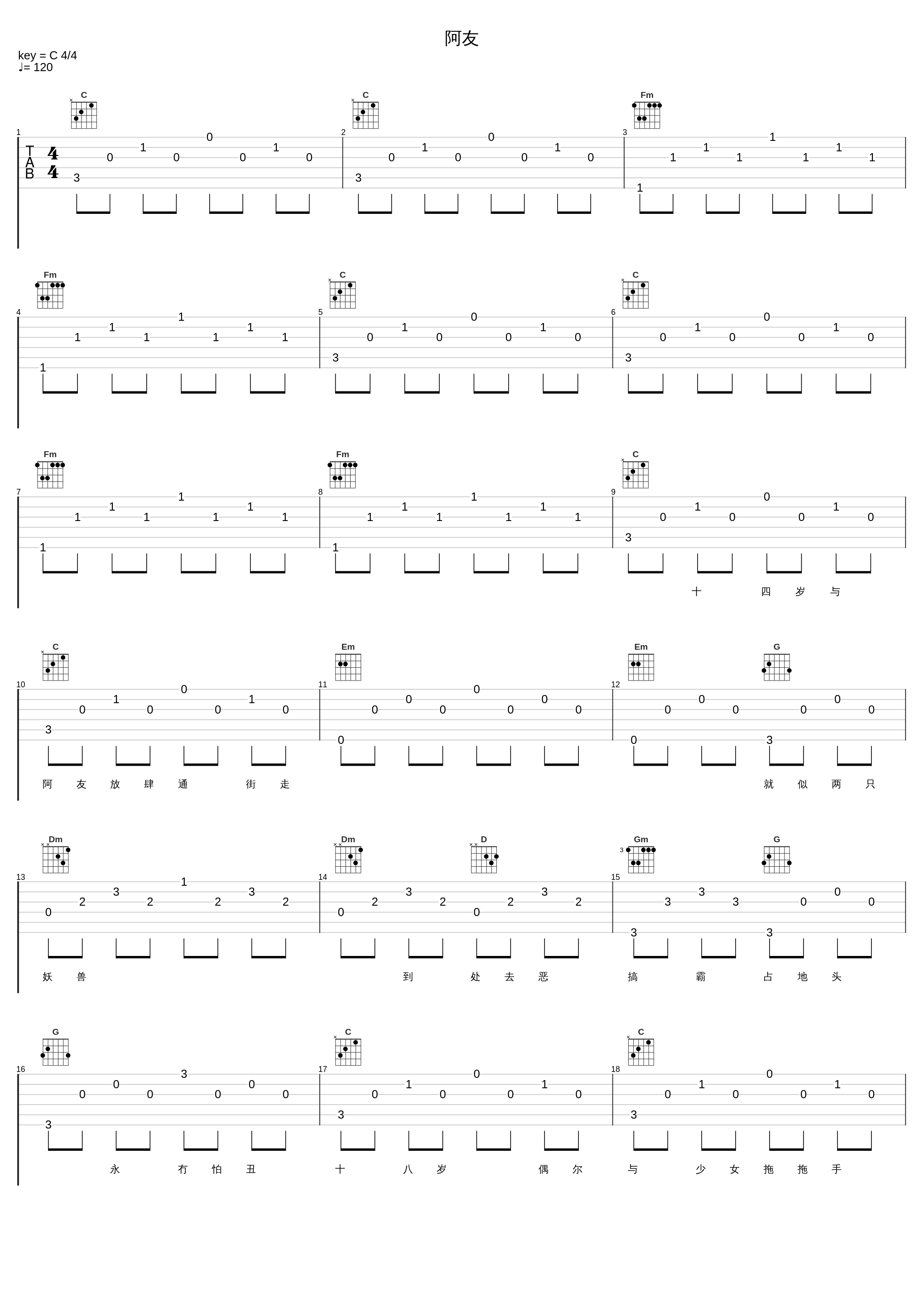 阿友_张智霖_1