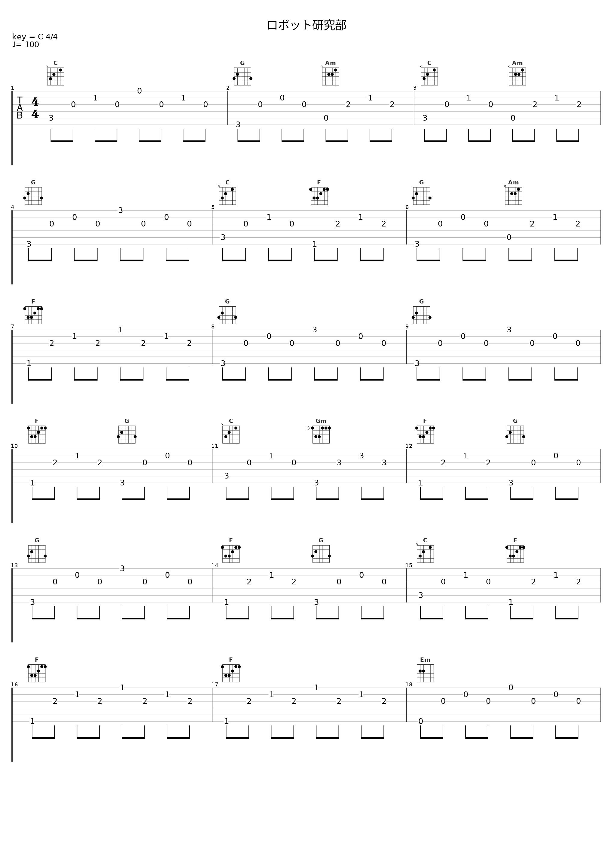 ロボット研究部_阿保刚_1