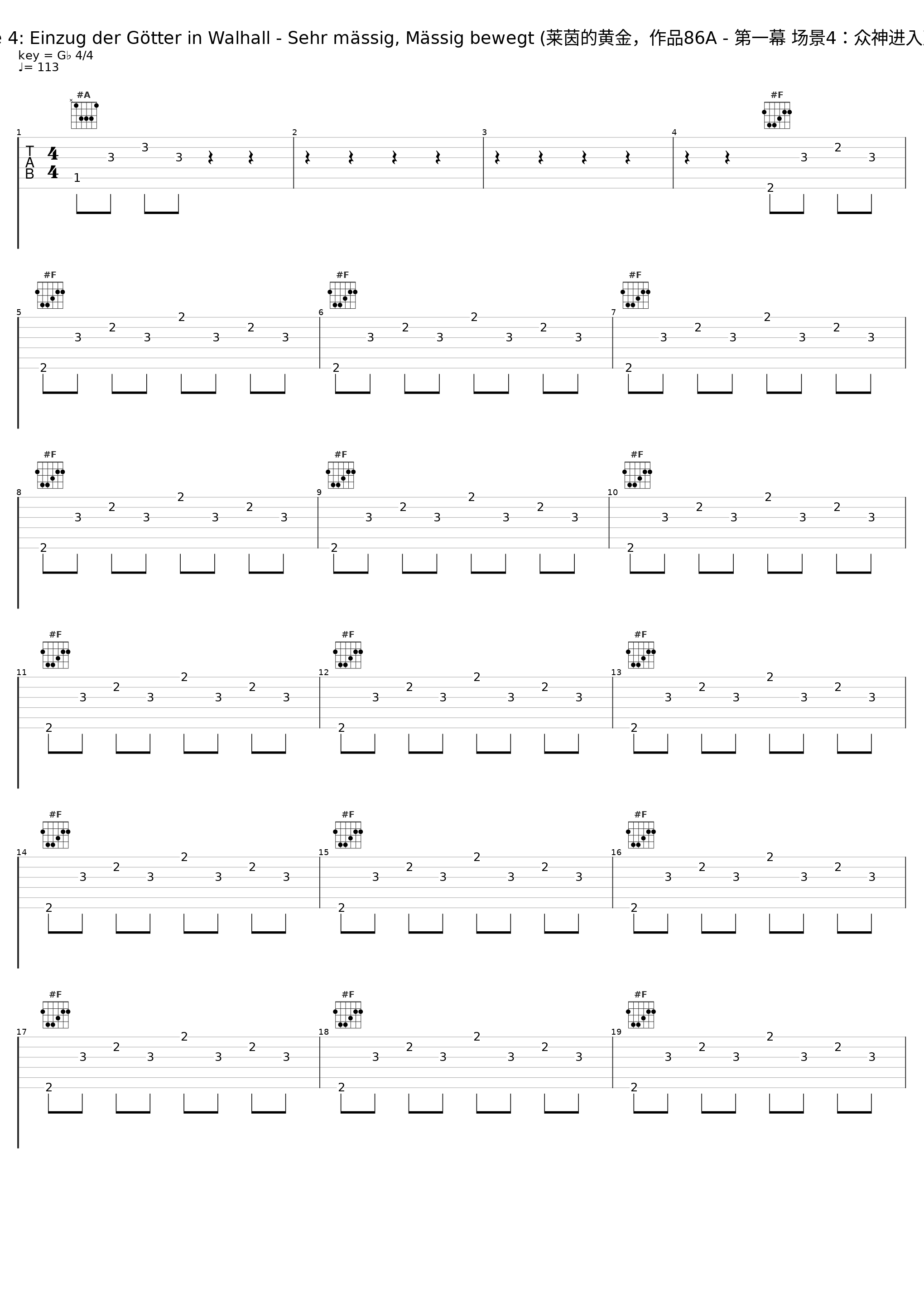 Das Rheingold, WWV 86A - Act I Scene 4: Einzug der Götter in Walhall - Sehr mässig, Mässig bewegt (莱茵的黄金，作品86A - 第一幕 场景4：众神进入瓦尔哈拉宫 - 非常有节制的，有节制的加快)_Berliner Philharmoniker,Klaus Tennstedt_1