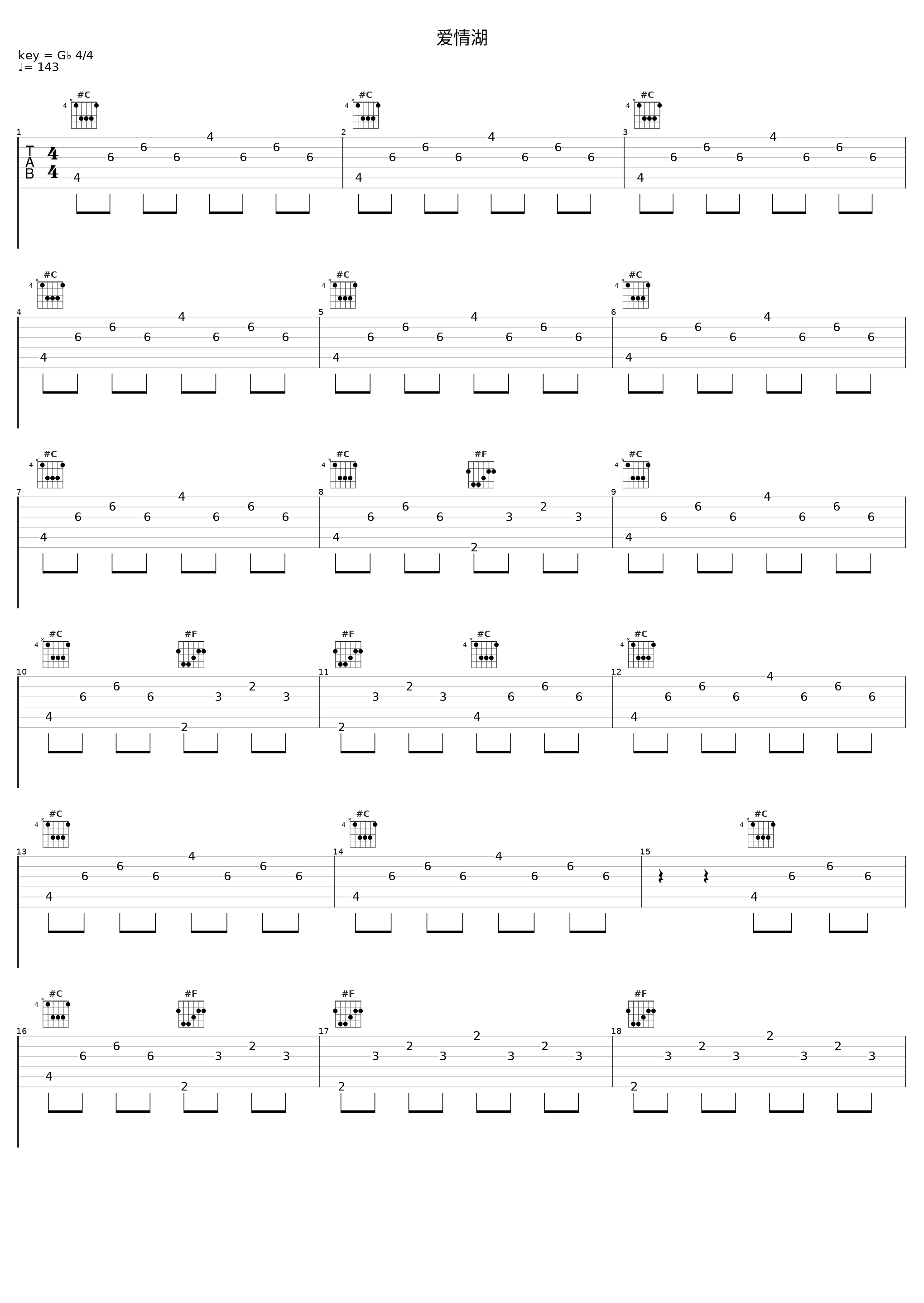 爱情湖_阎维文_1