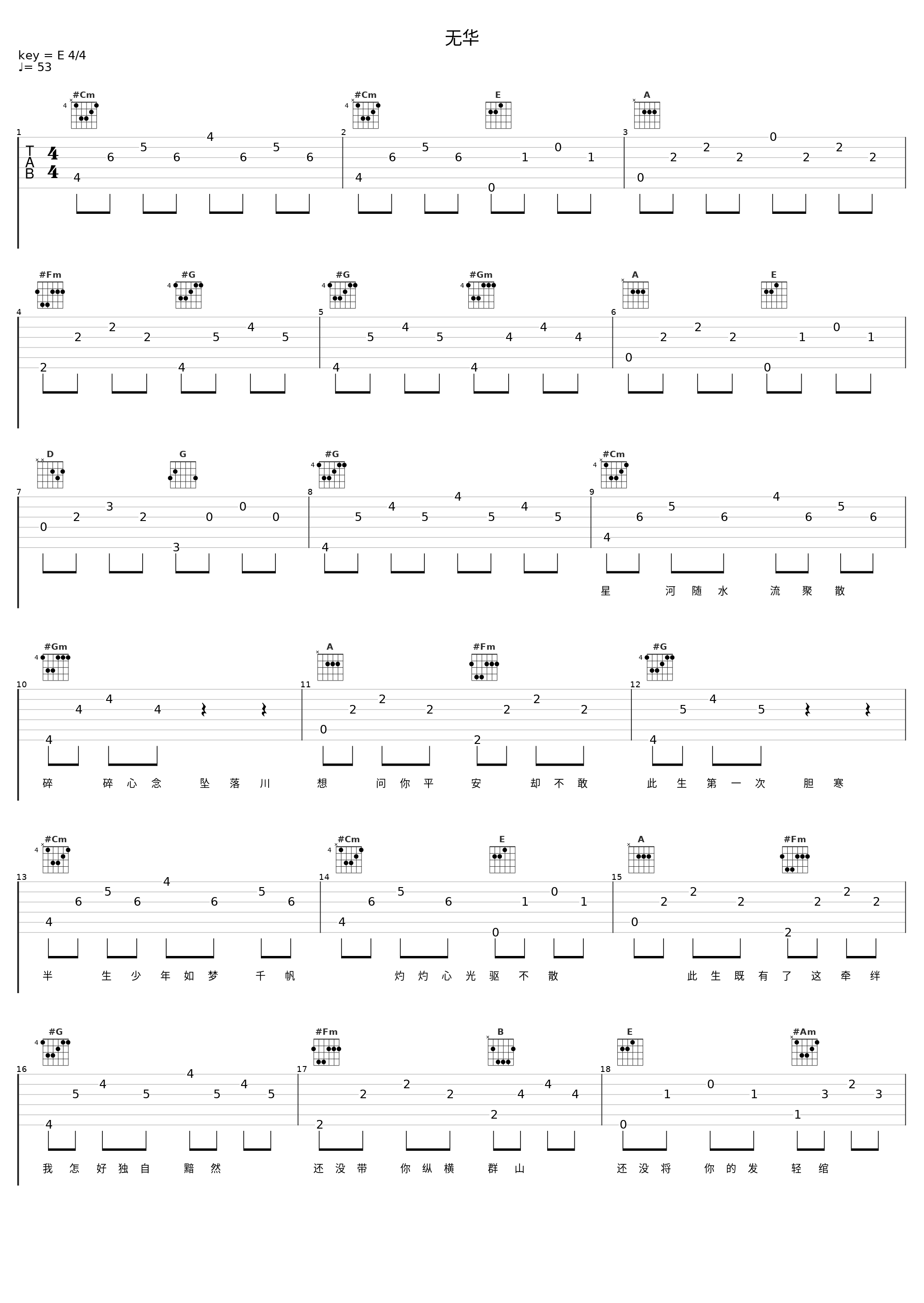 无华_慕斯の小乖,梦岚_1