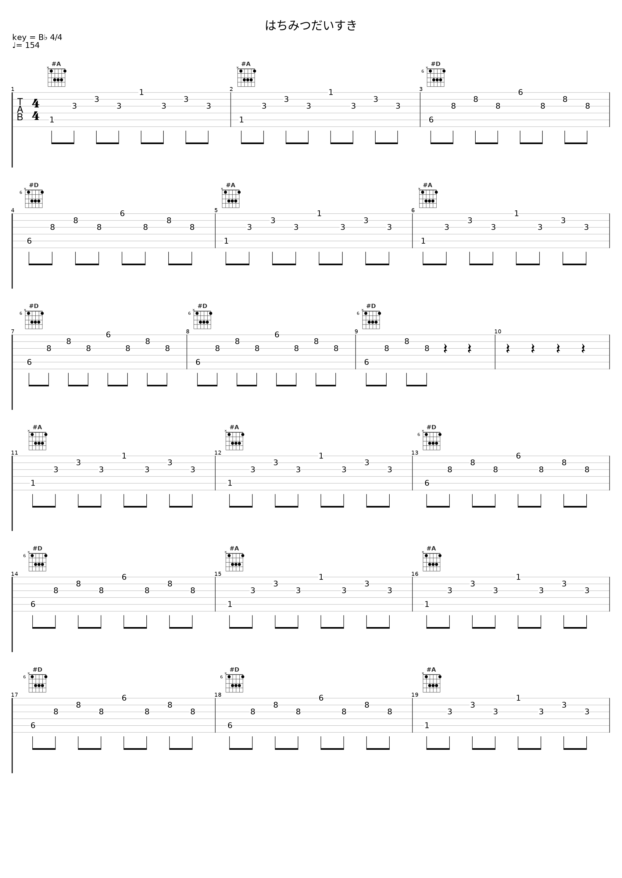 はちみつだいすき_nomico_1