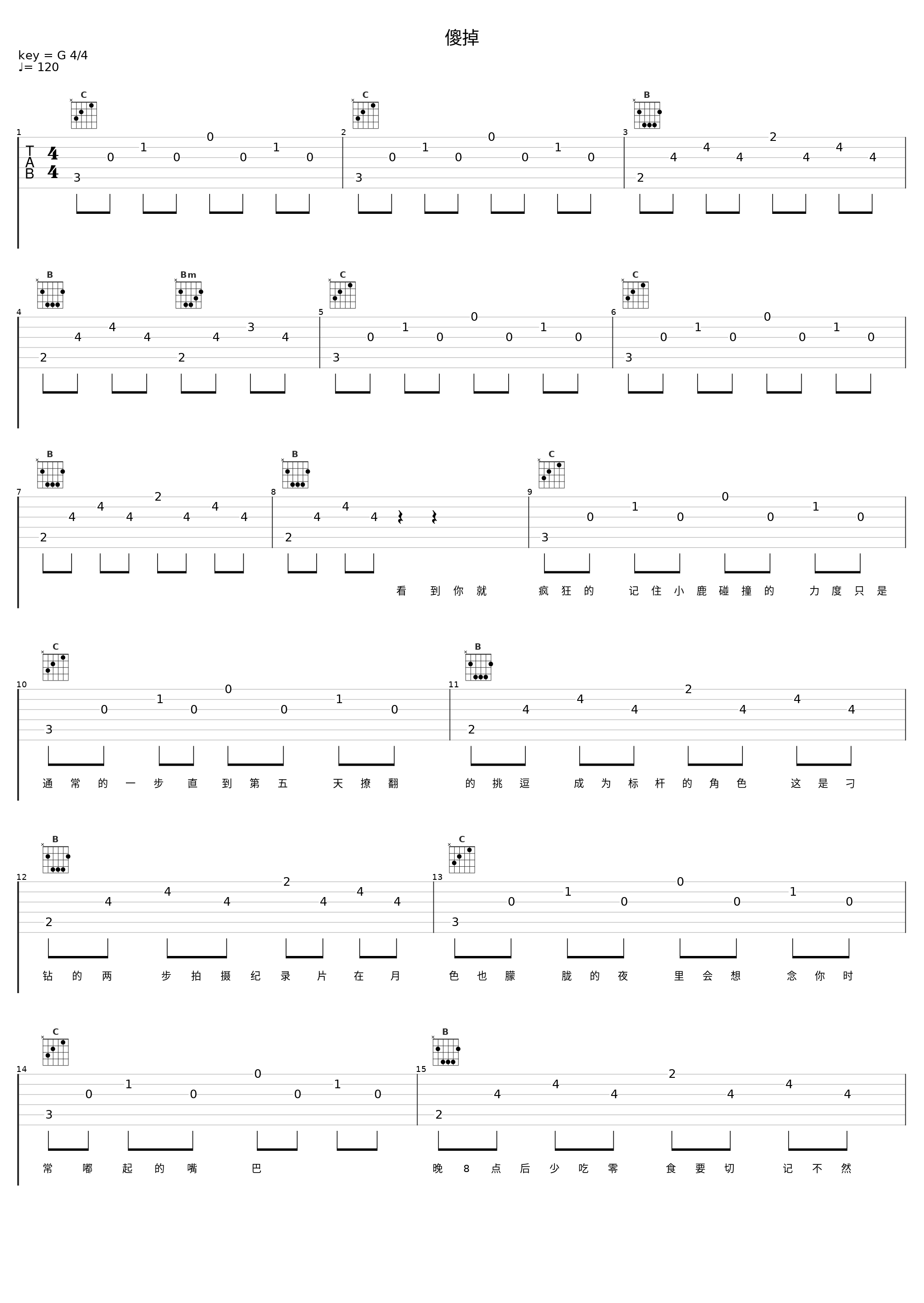 傻掉_947.ASH,JellyPhi$h吃分水母_1