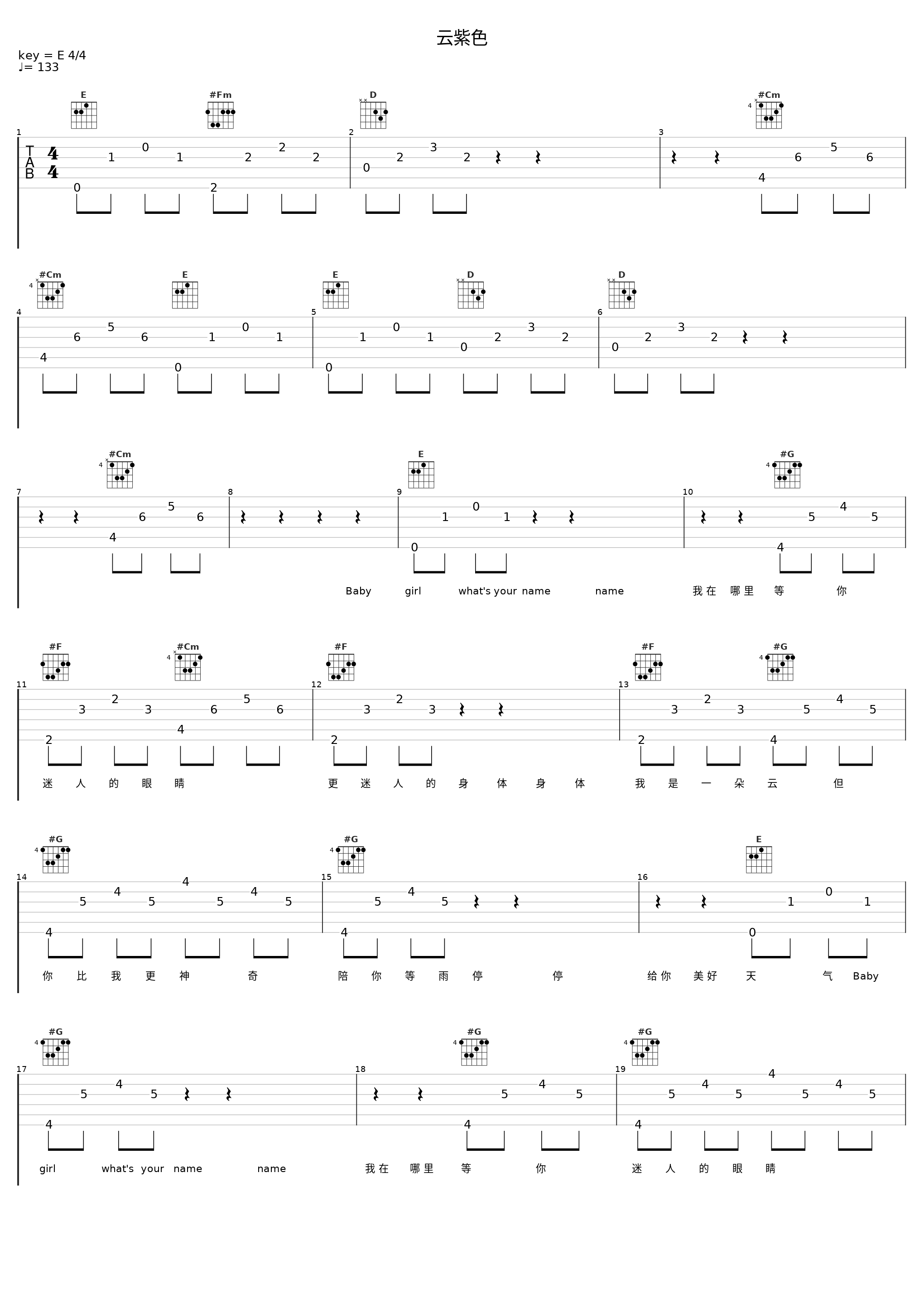 云紫色_陆政廷Lil Jet_1