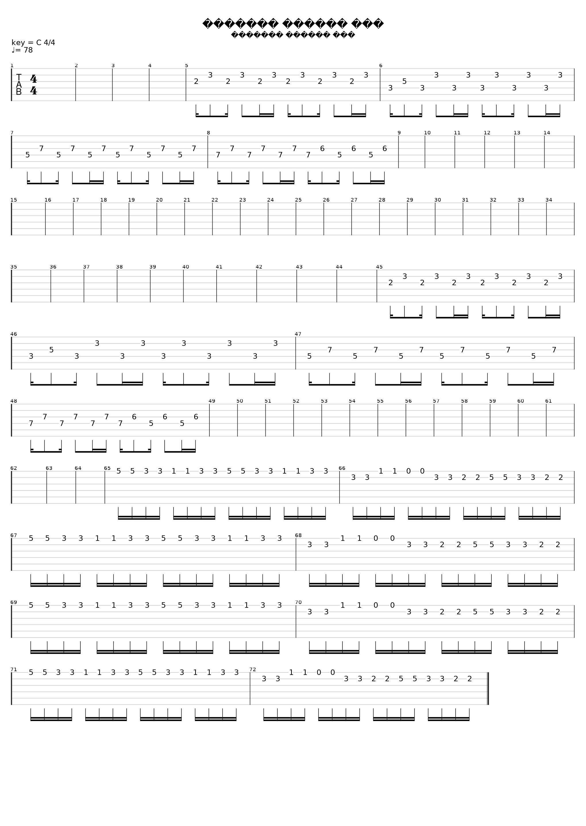 Красота Сожрет Этот Мир_Бригадный Подряд_1