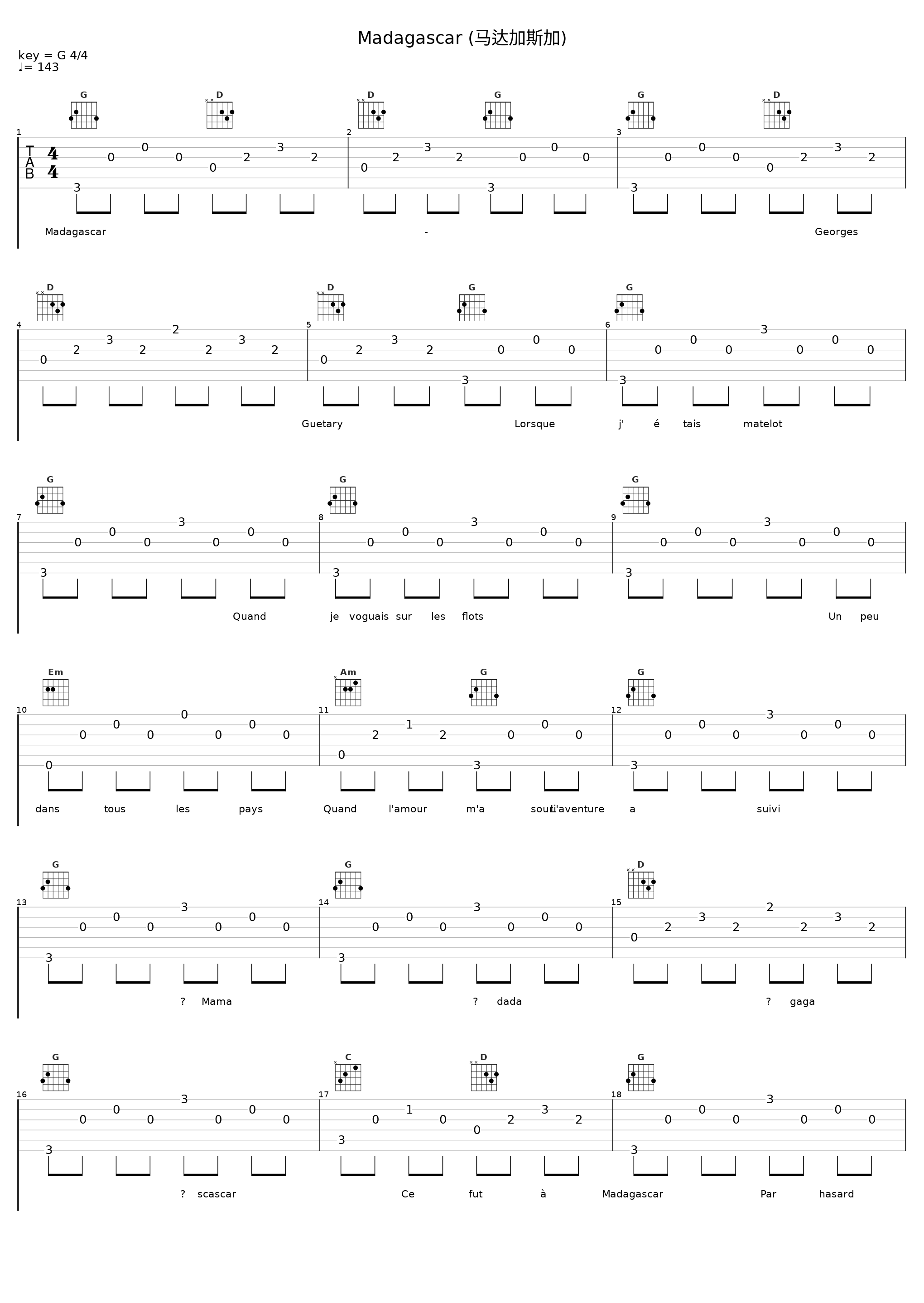 Madagascar (马达加斯加)_Georges Guetary_1