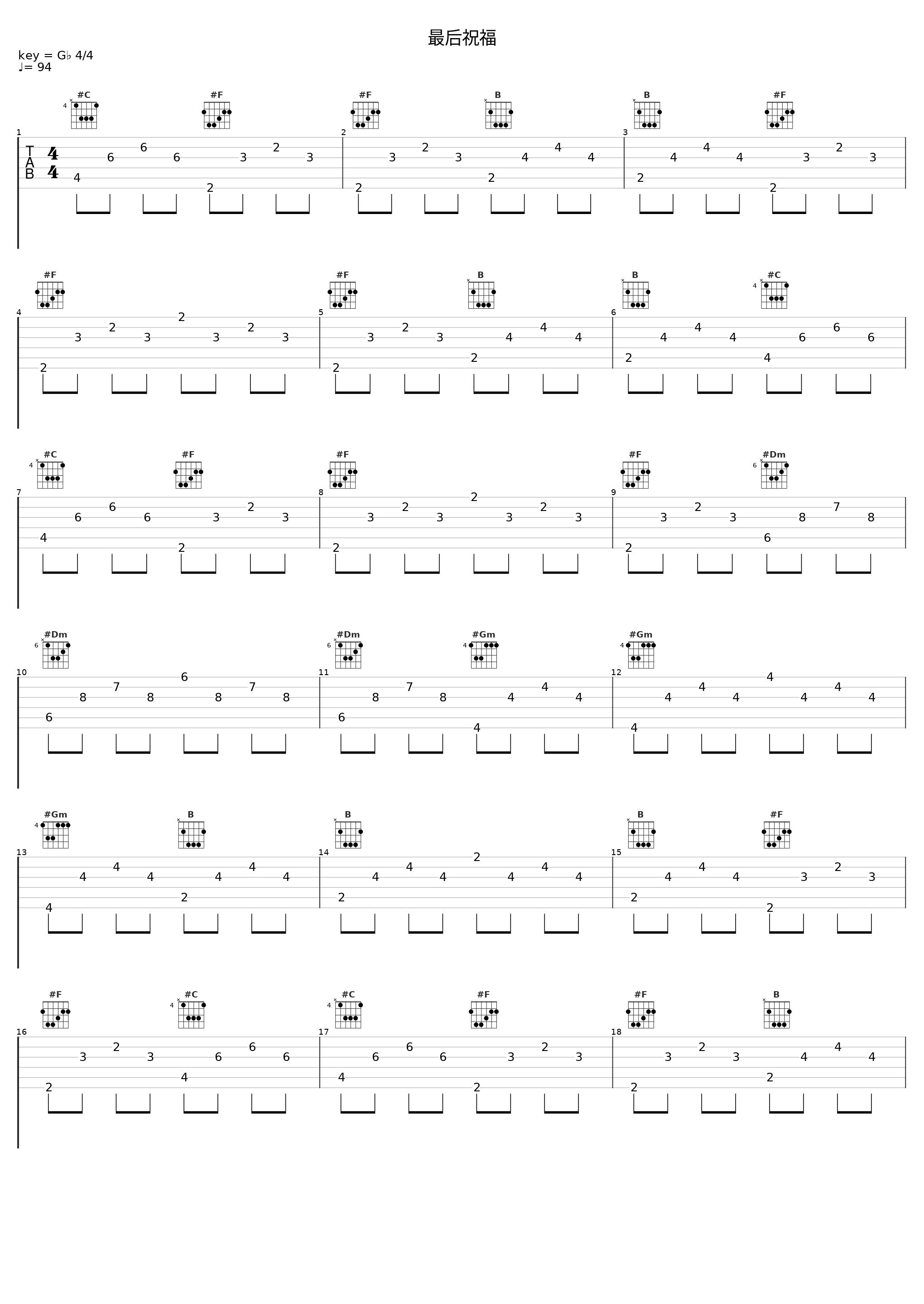 最后祝福_小潘潘_1
