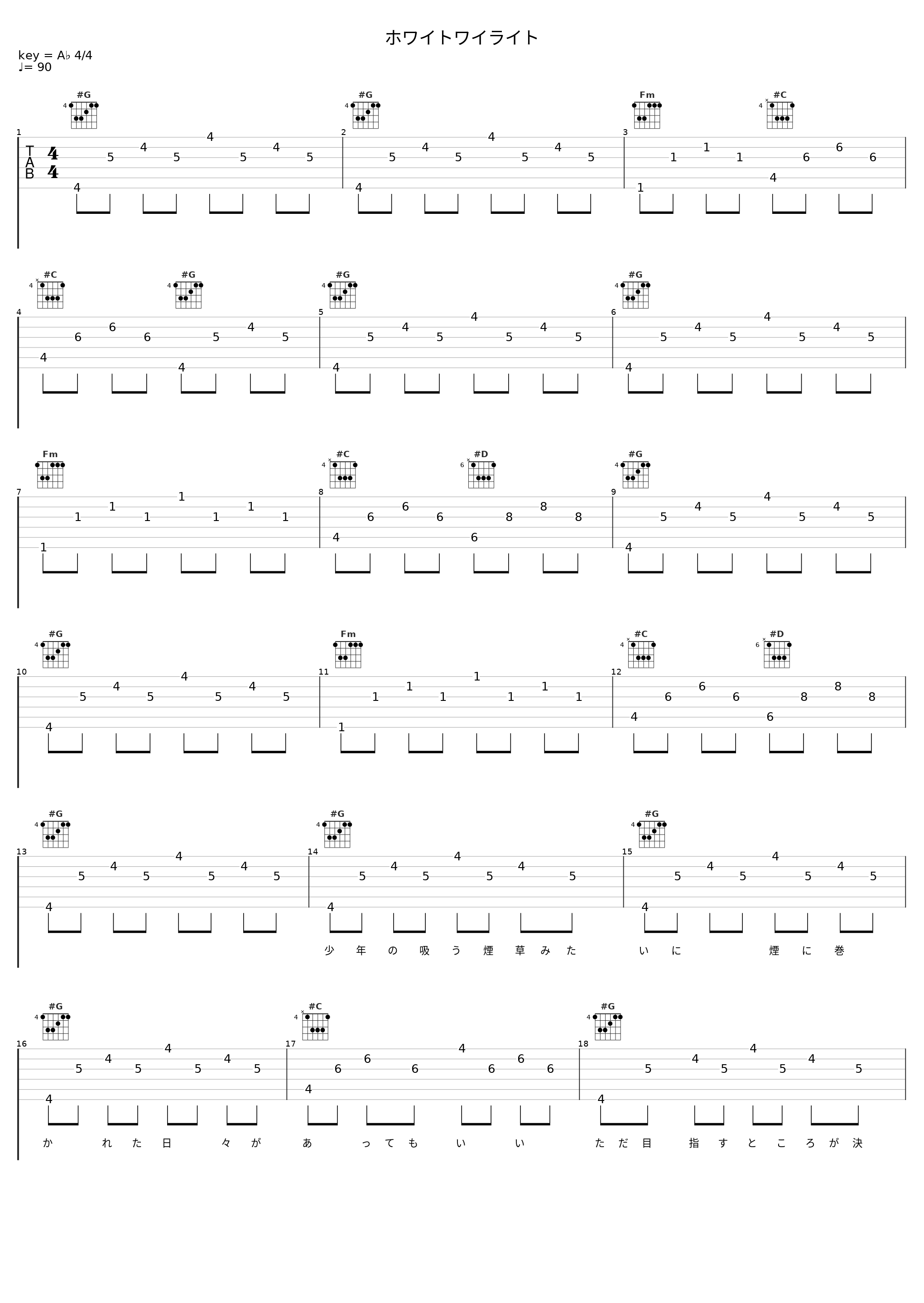ホワイトワイライト_Base Ball Bear_1