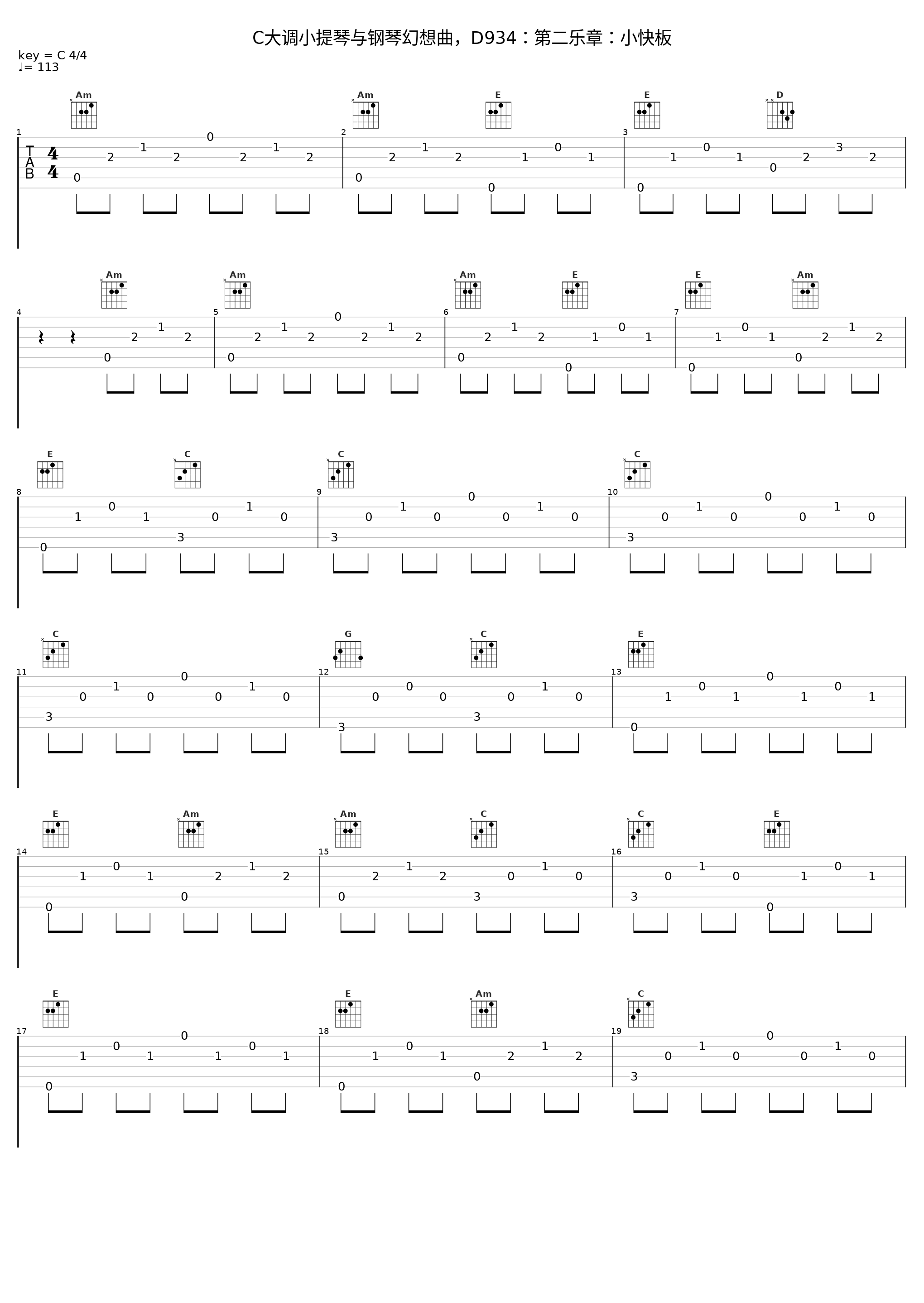C大调小提琴与钢琴幻想曲,D934:第二乐章:小快板_高参,谭小棠,达人艺典_1