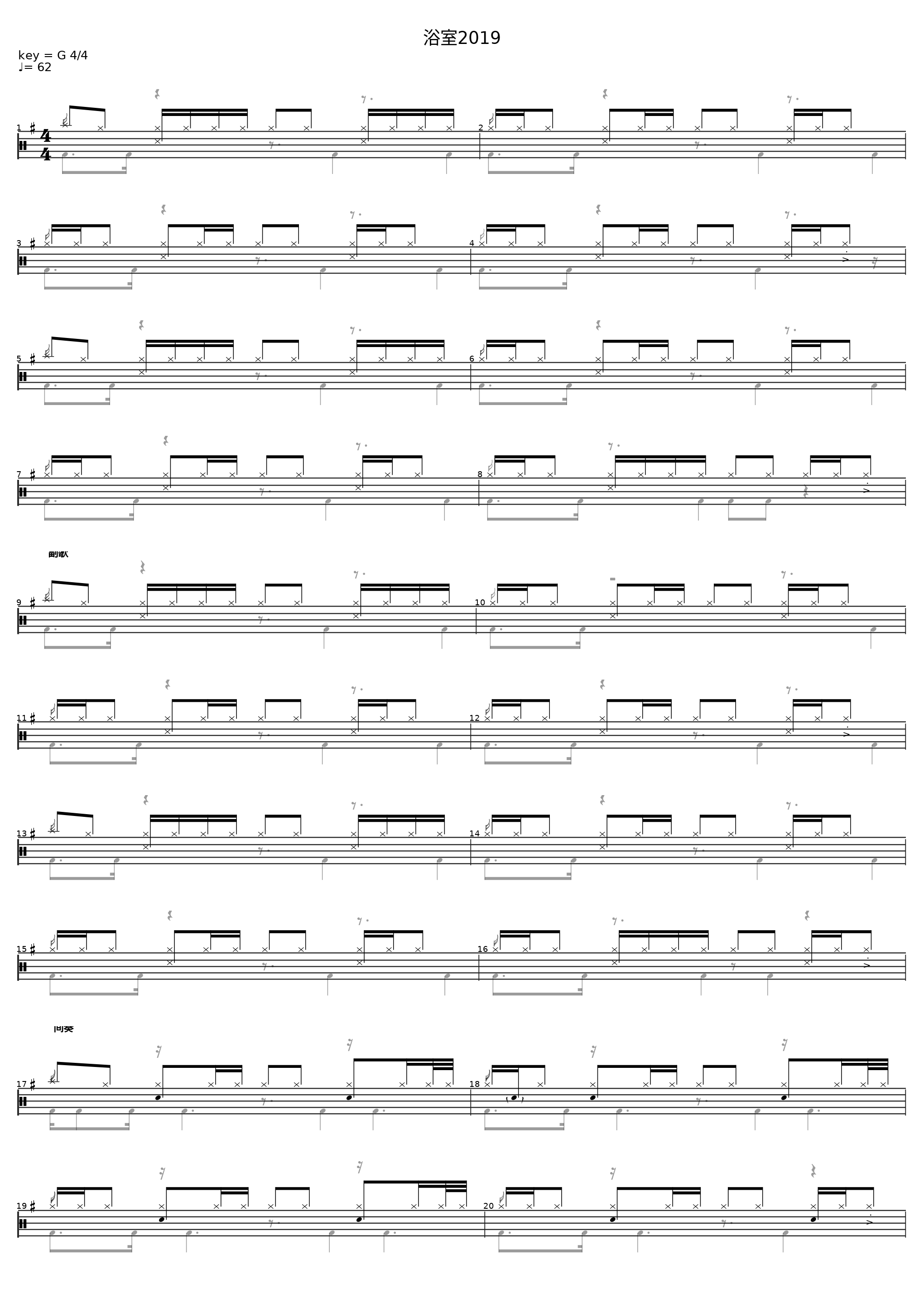 浴室 Pool (2019 Reprise)_Deca Joins_1