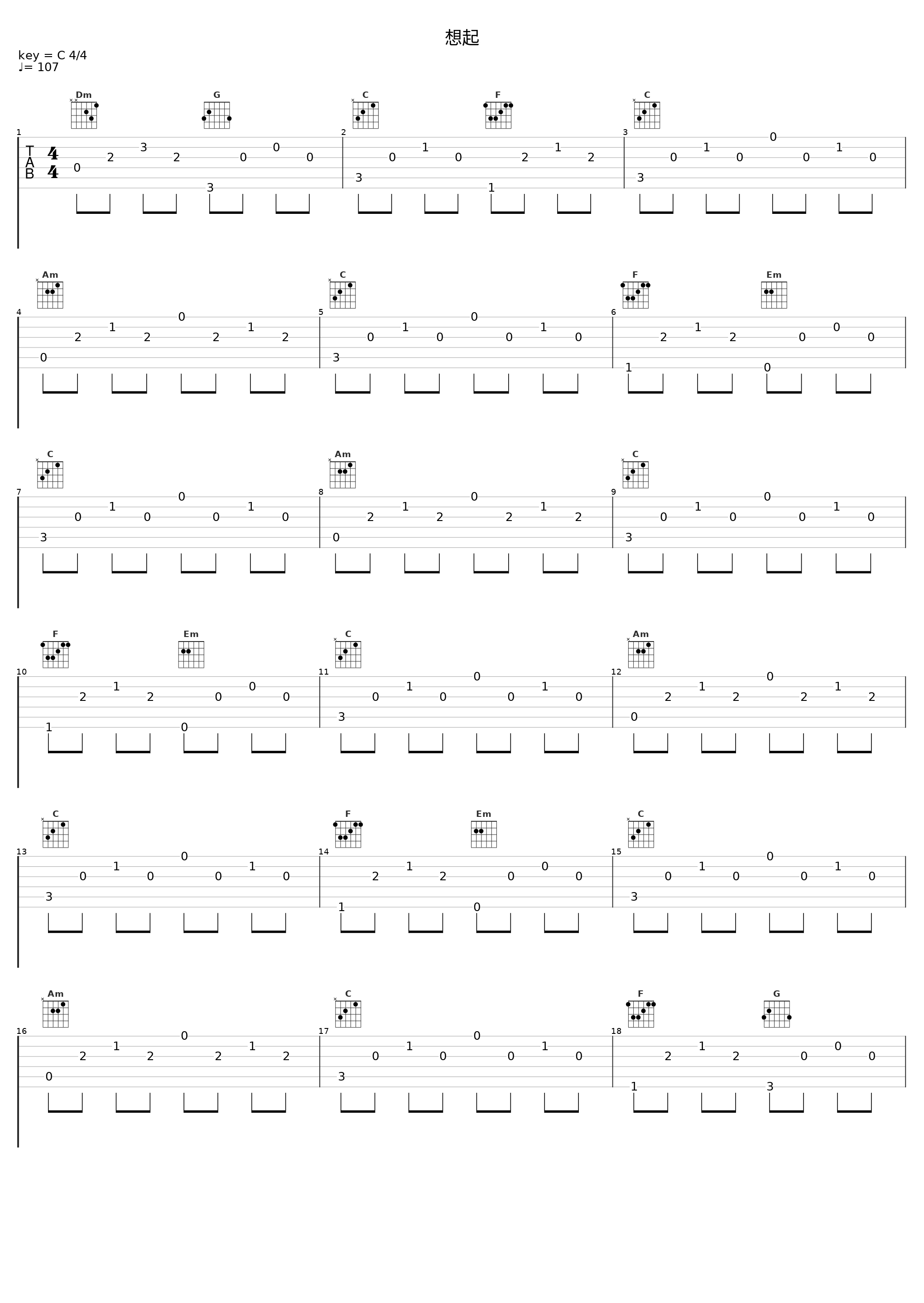 想起_阿保刚_1