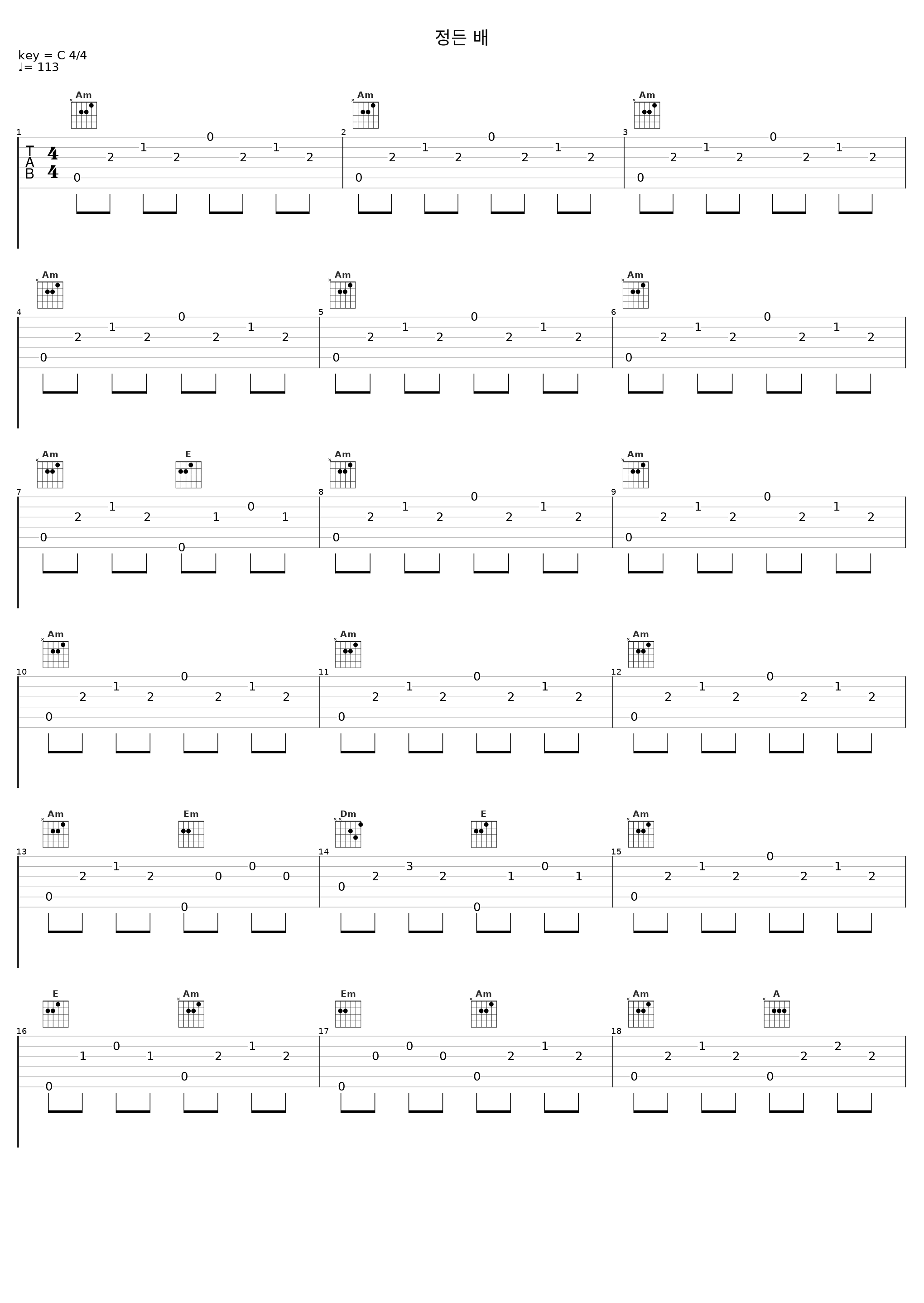 정든 배_罗勋儿_1