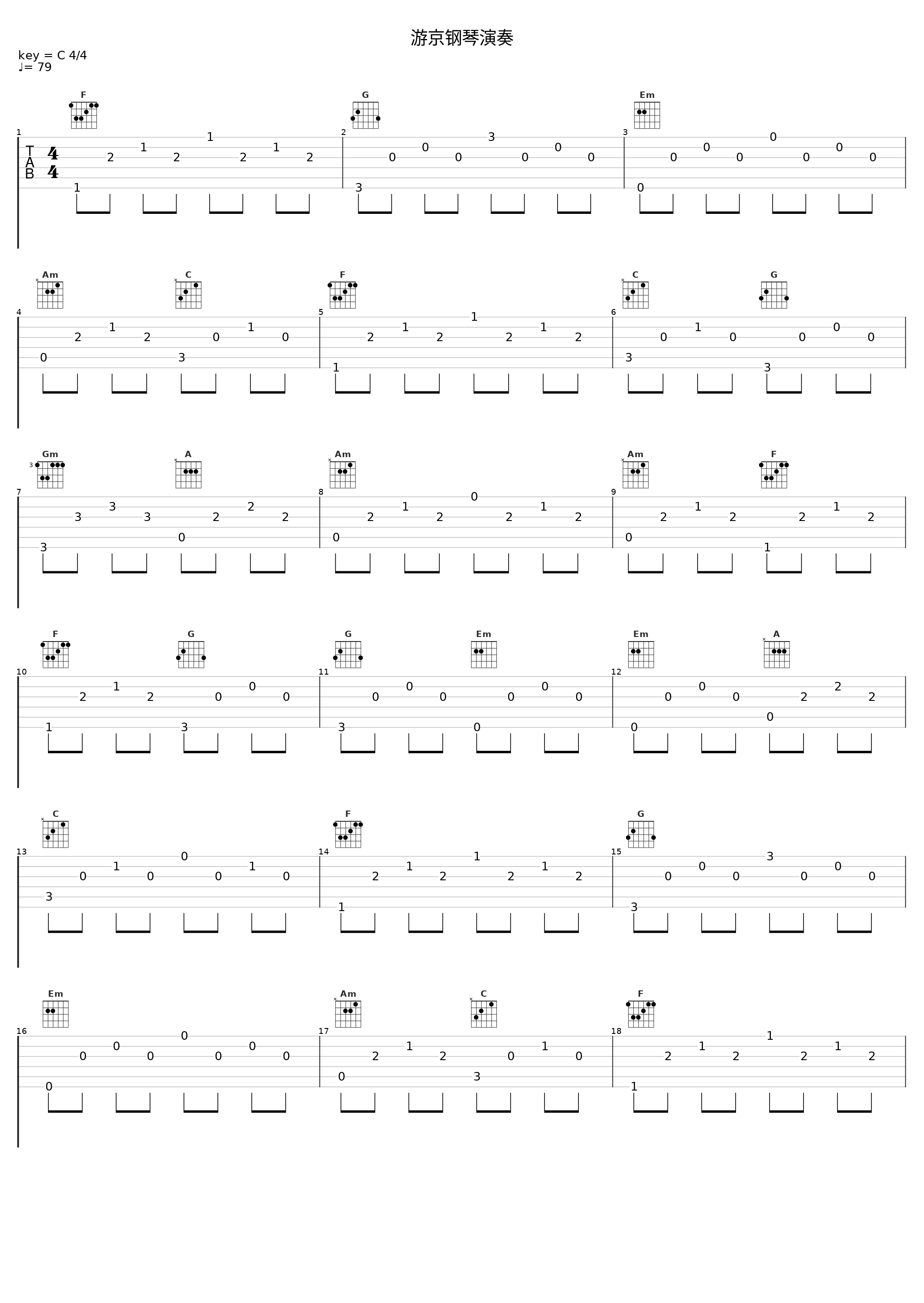 游京钢琴演奏_昼夜_1