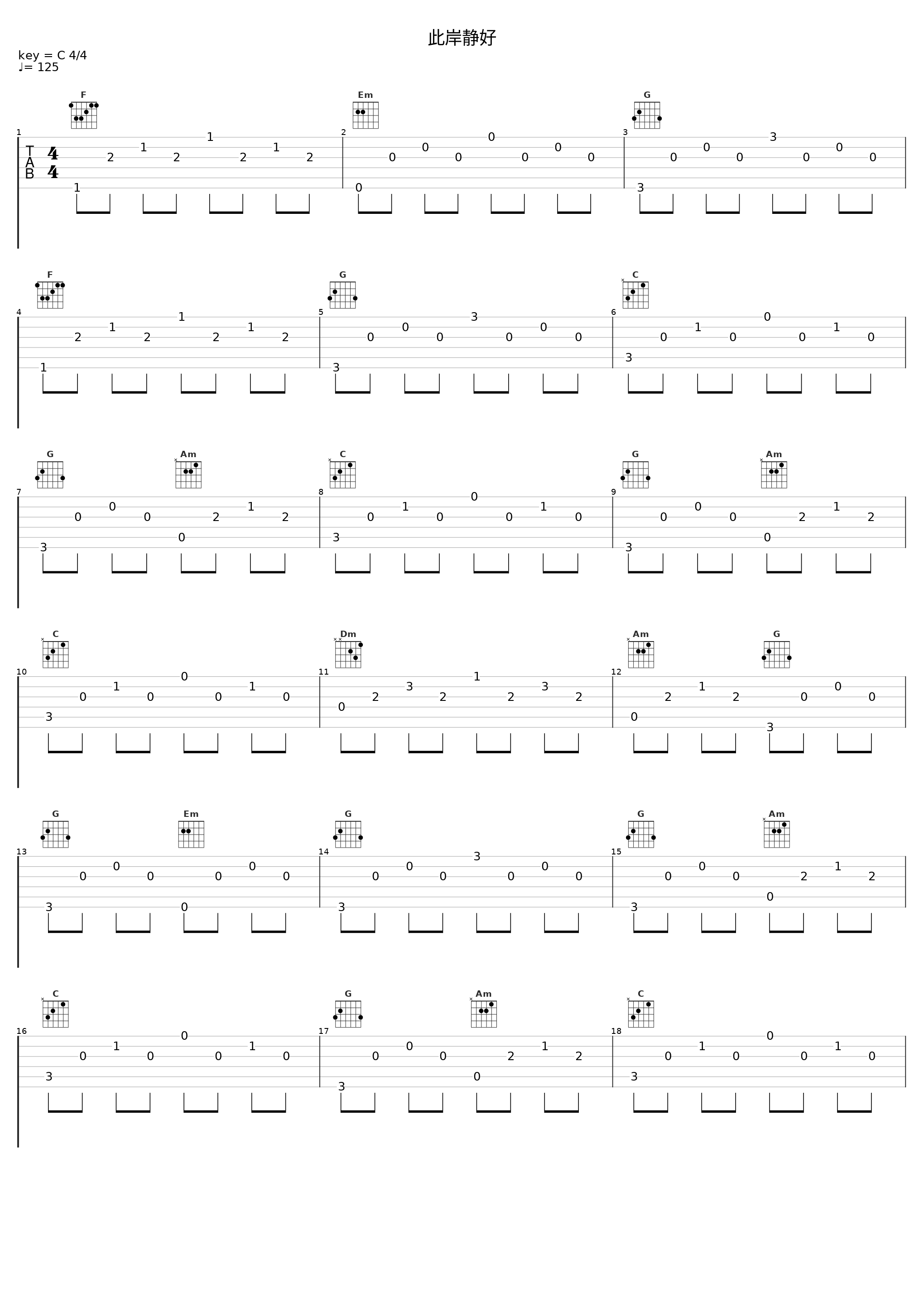 此岸静好_慕斯の小乖_1