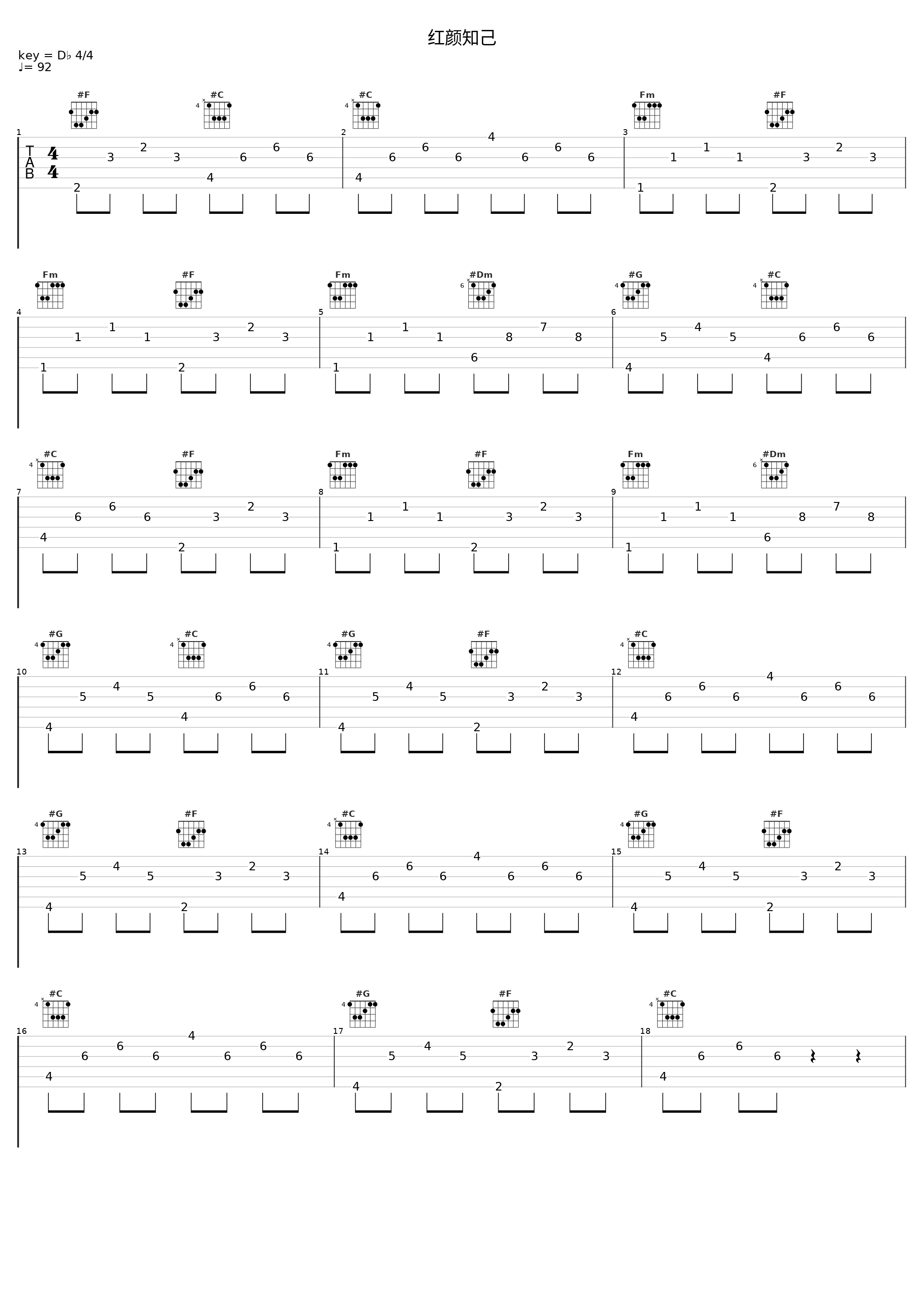 红颜知己_小潘潘_1