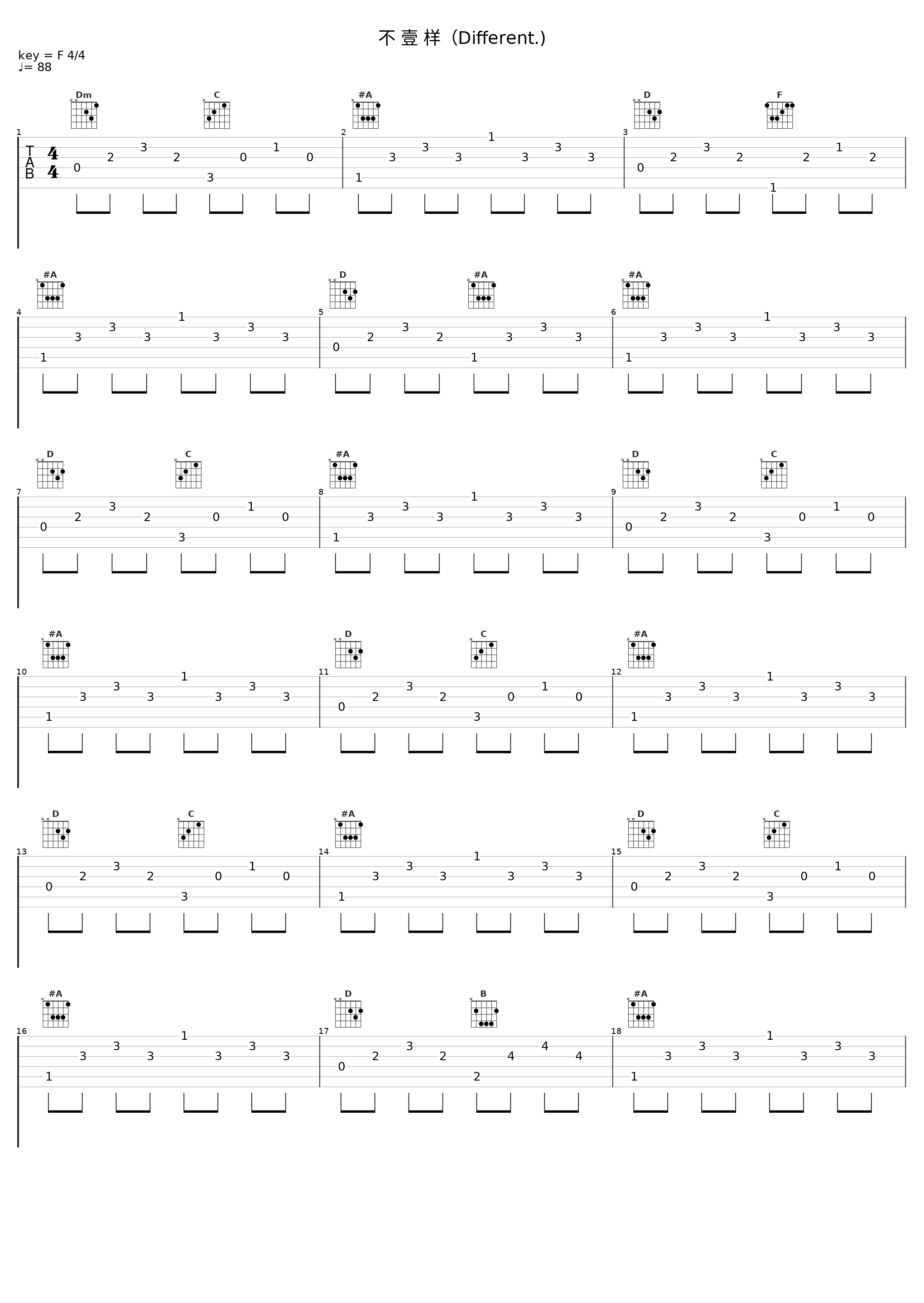 不 壹 样（Different.)_Ray老雷,W.T.M_1