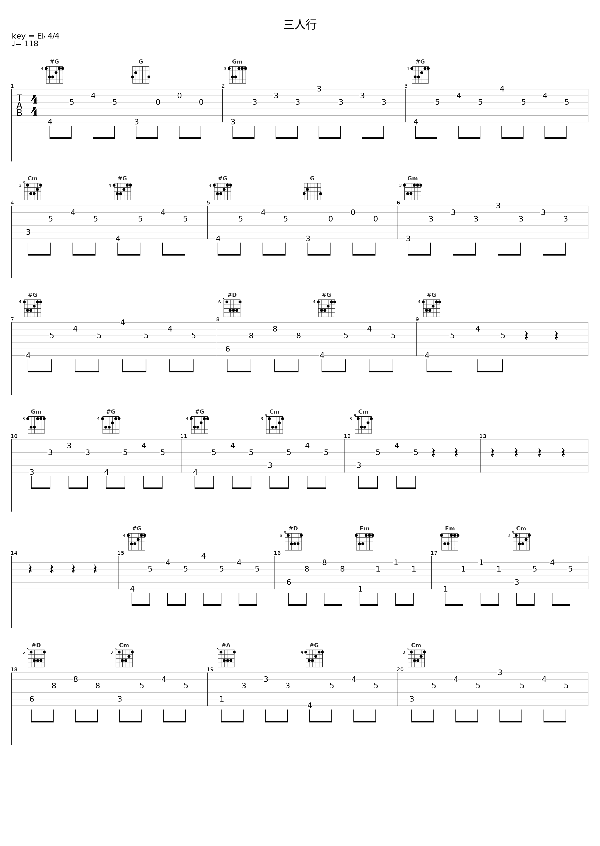 三人行_Double Zhuo,WHY$O小亚,BRB_1