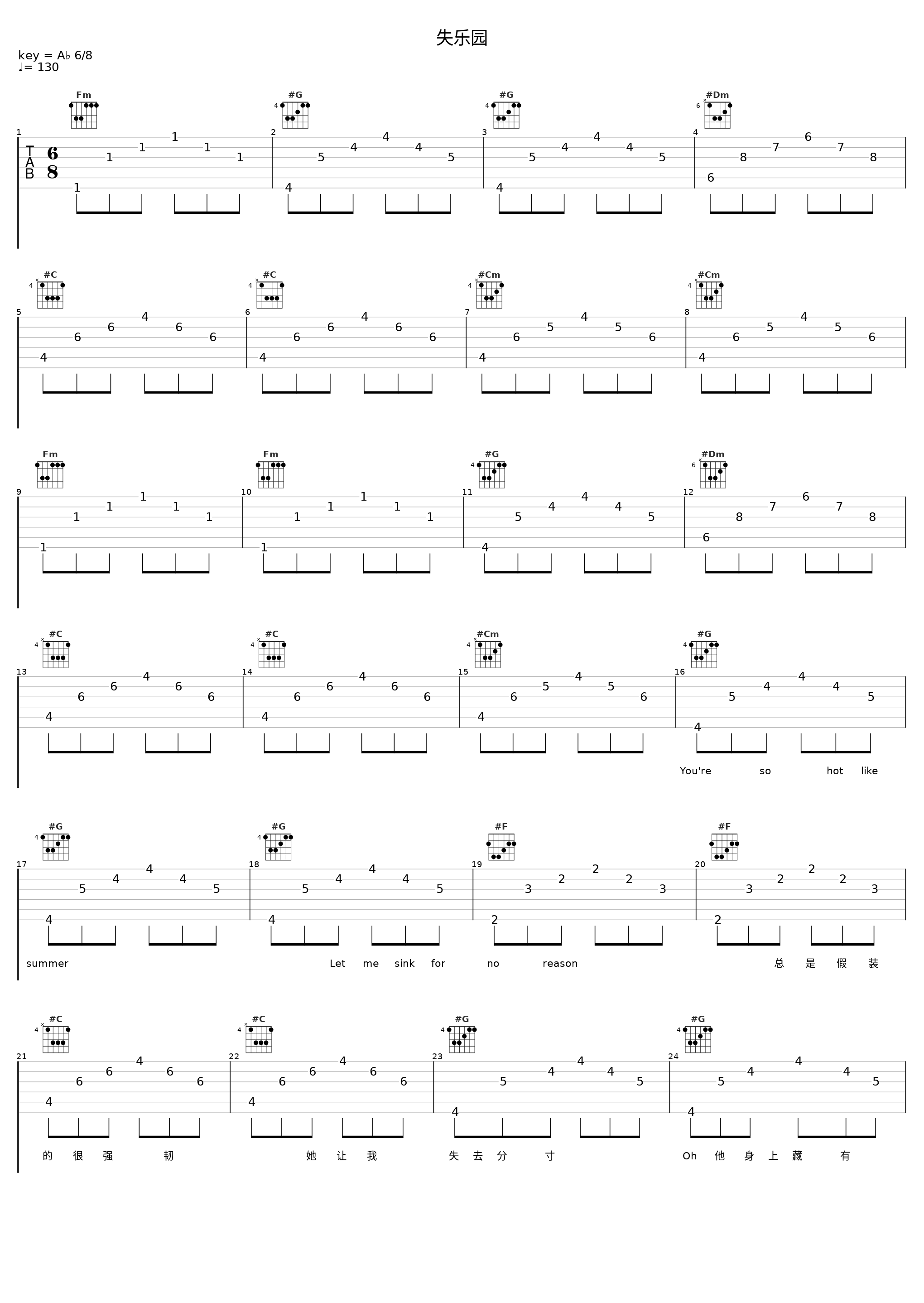 失乐园_歪丁WILDIN,1CEKary,babeEvol_1