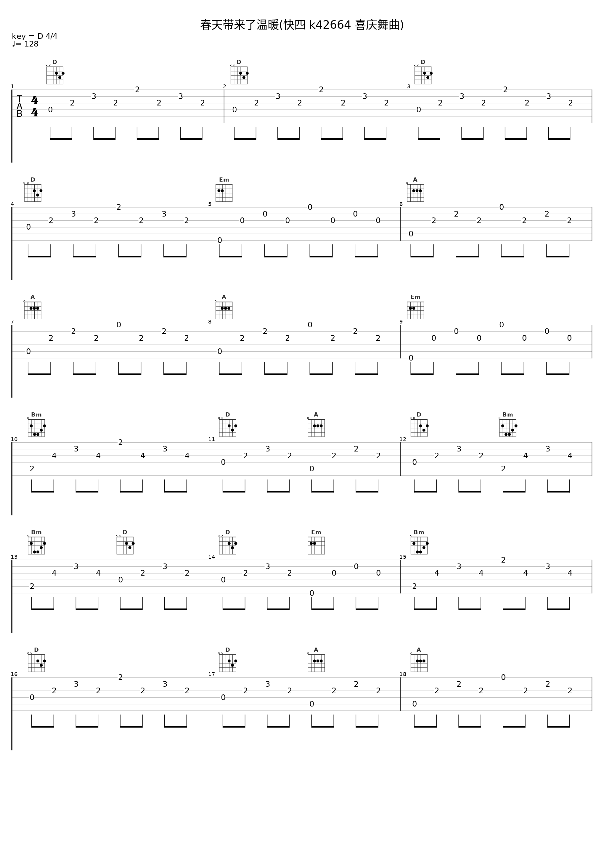 春天带来了温暖(快四 k42664 喜庆舞曲)_韩宝仪_1