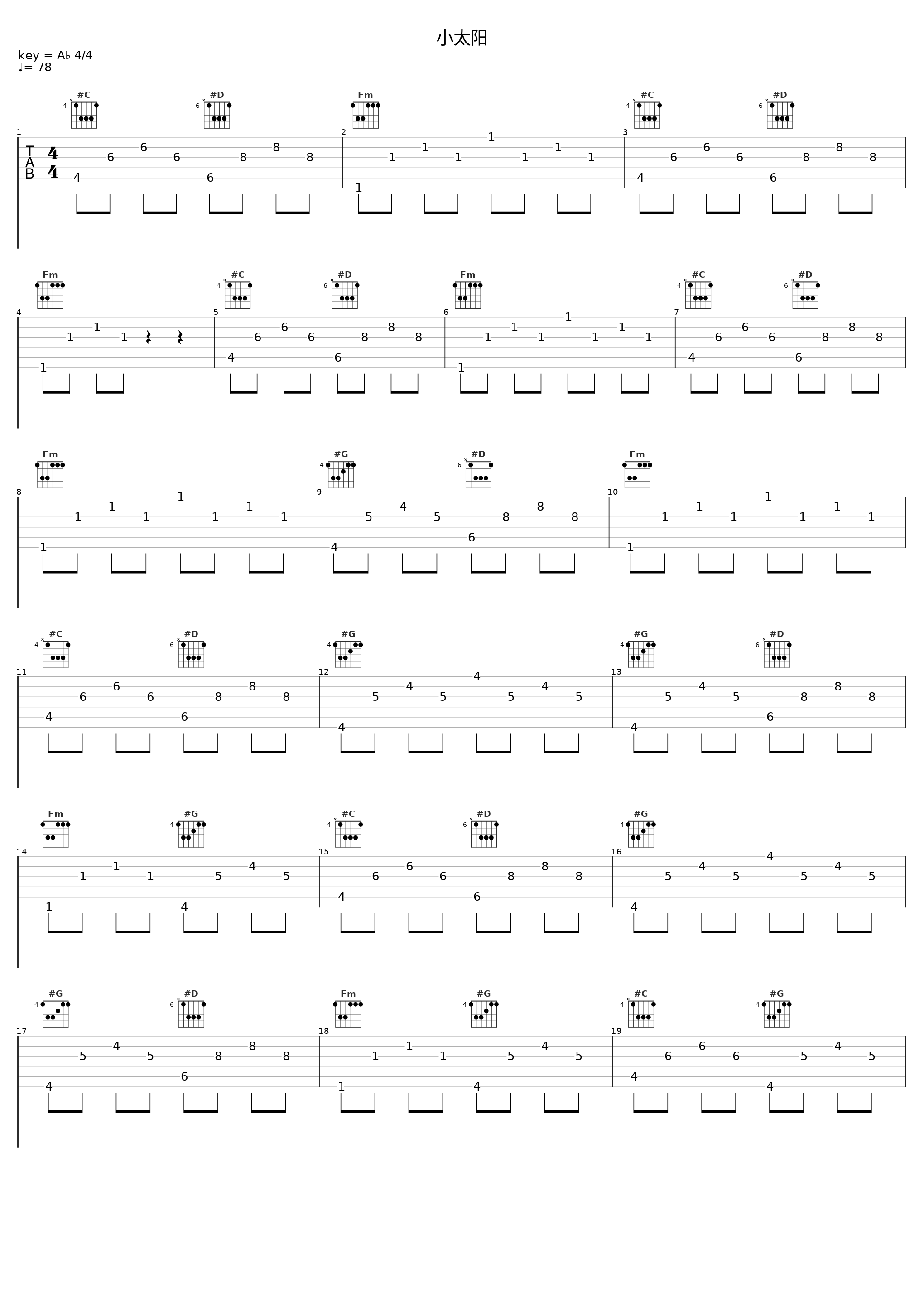 小太阳_陆定昊_1