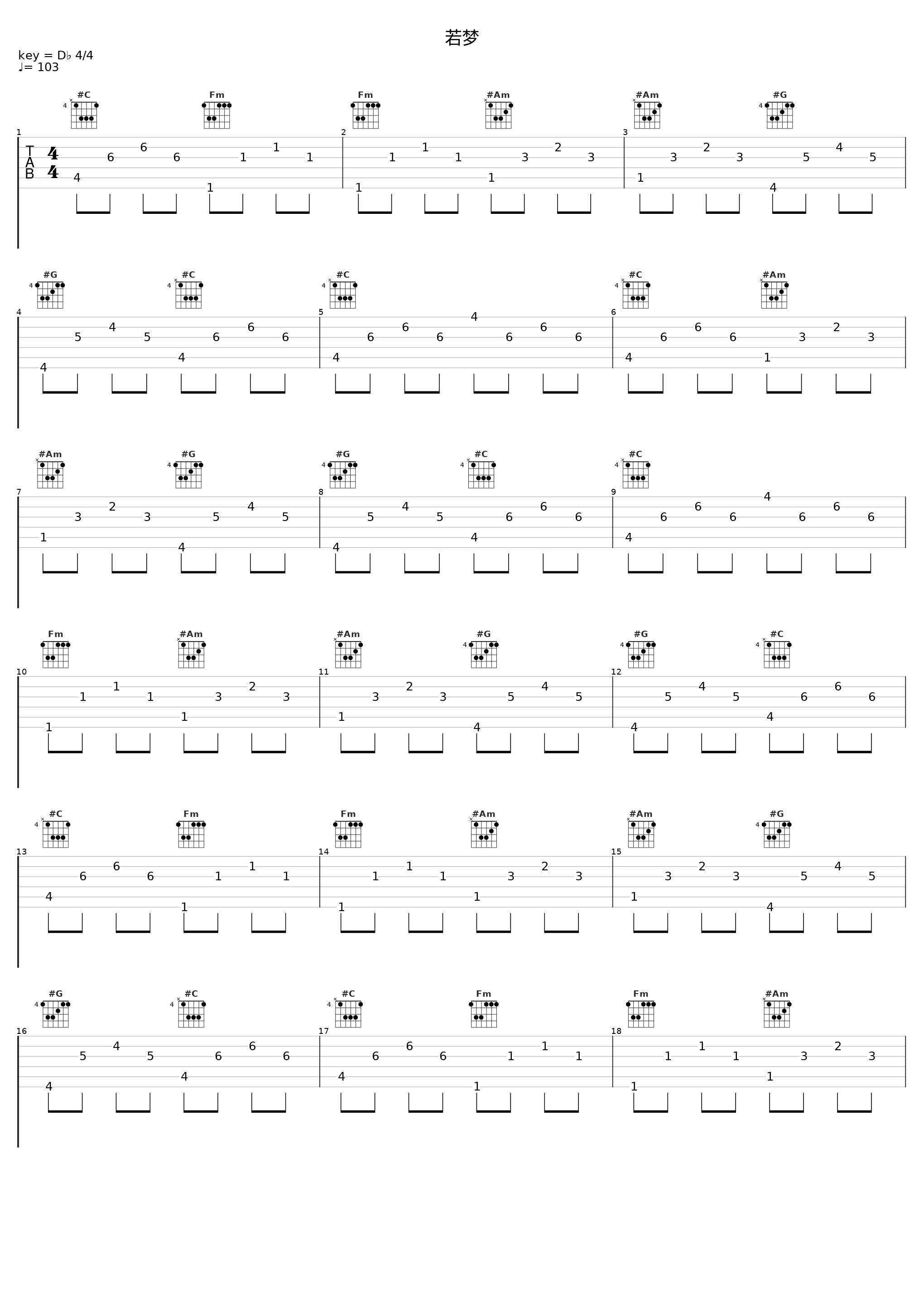 若梦_小潘潘_1