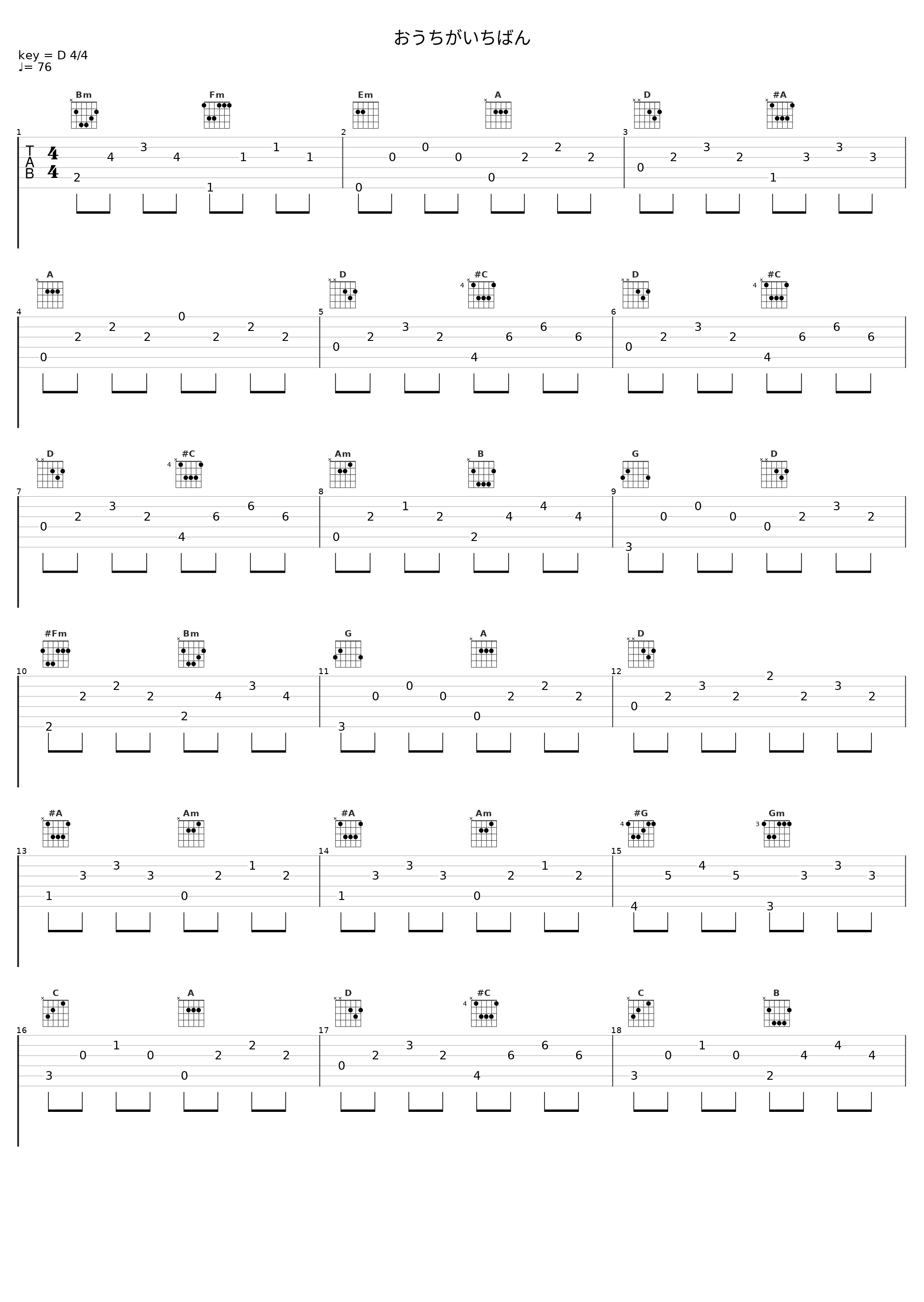 おうちがいちばん_慕斯の小乖_1