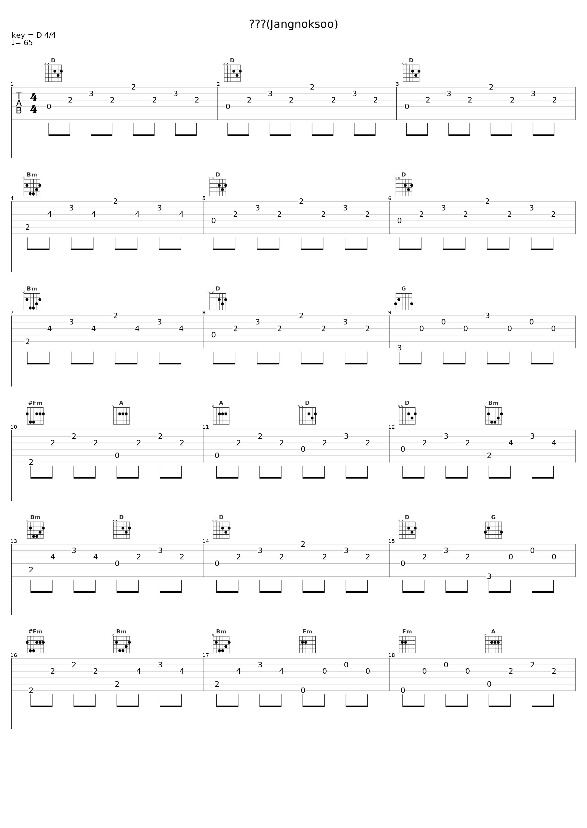 장녹수(Jangnoksoo)_罗勋儿_1