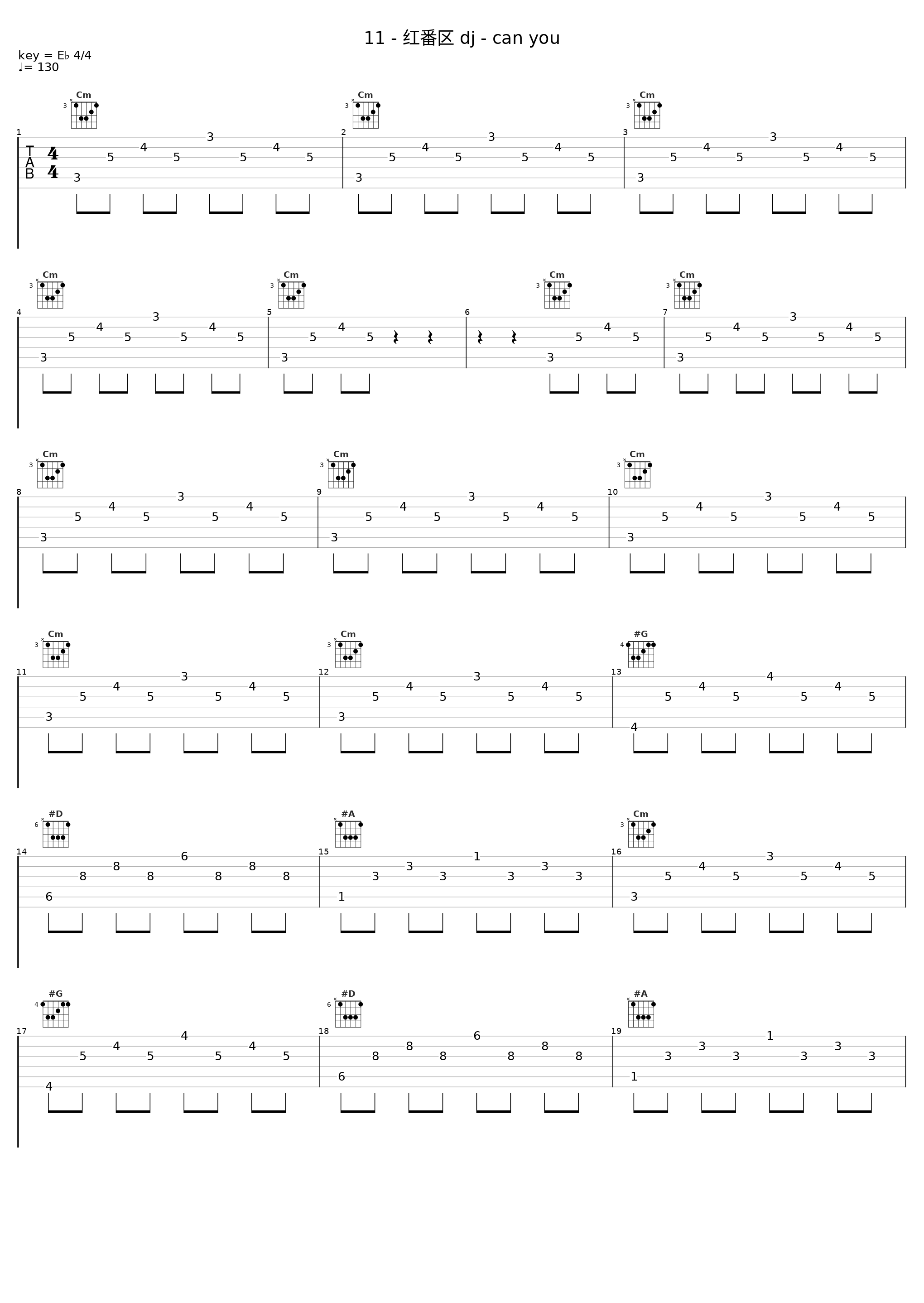 11 - 红番区 dj - can you_柯受良_1