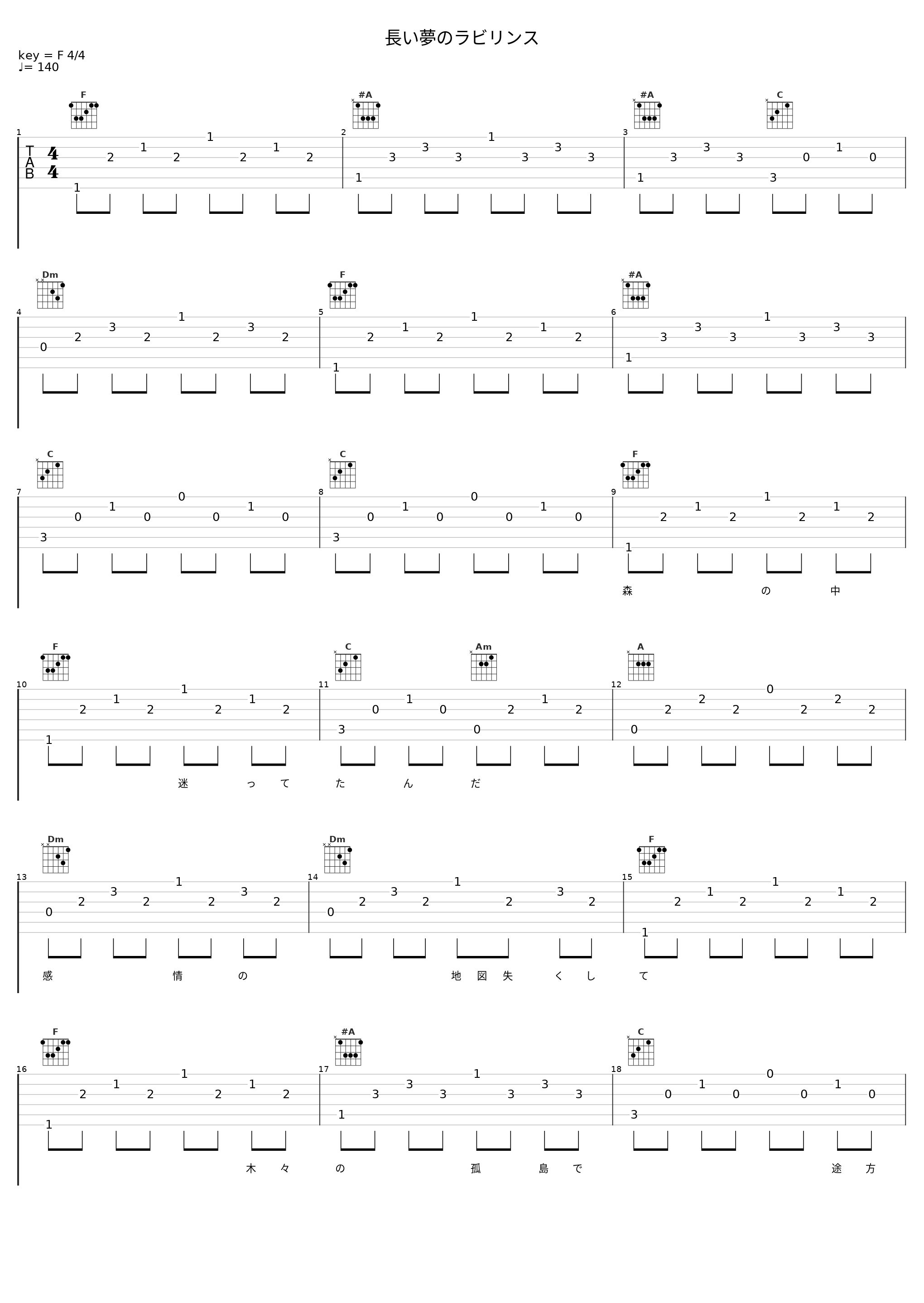 長い夢のラビリンス_SKE48_1