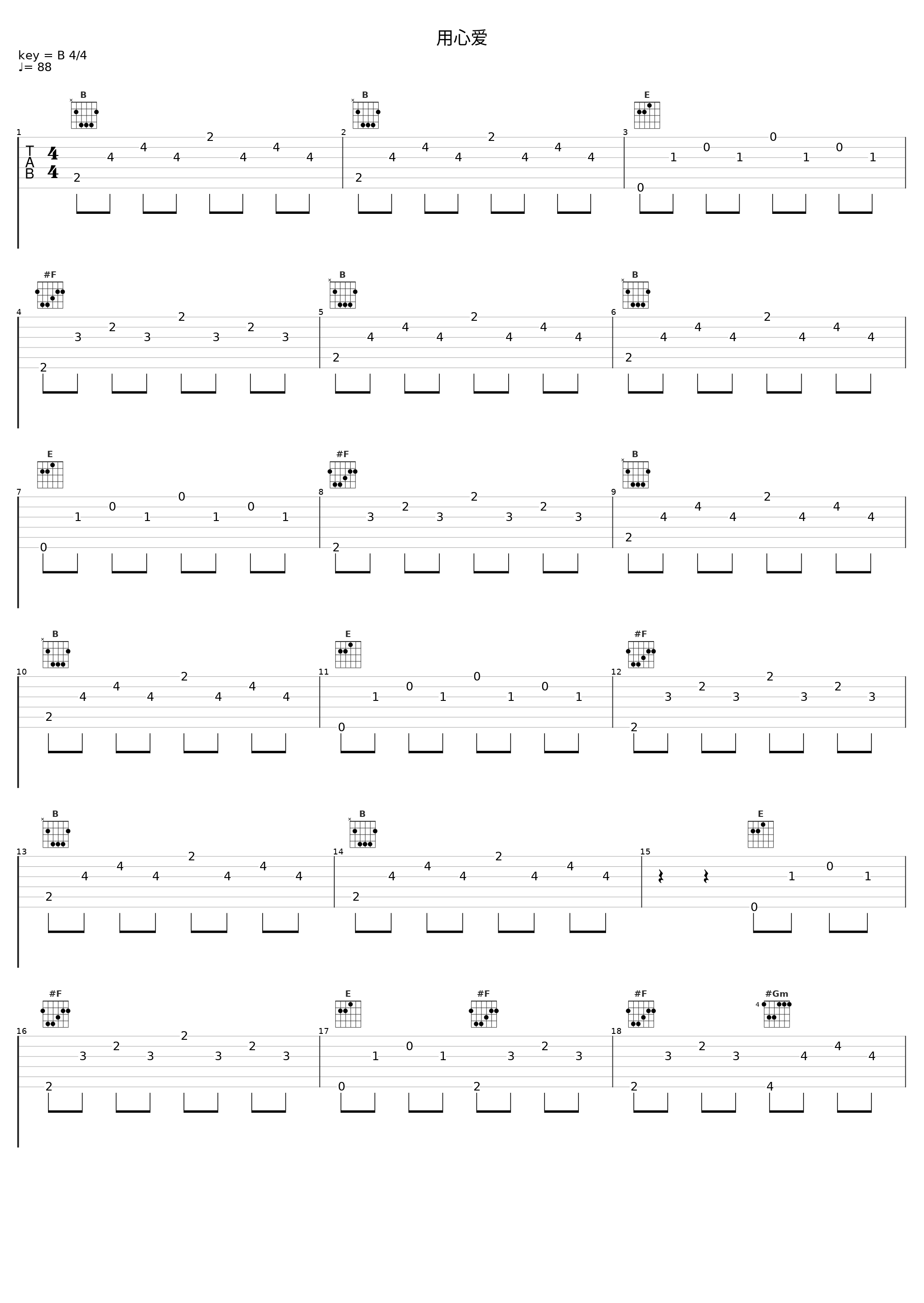 用心爱_慕斯の小乖_1