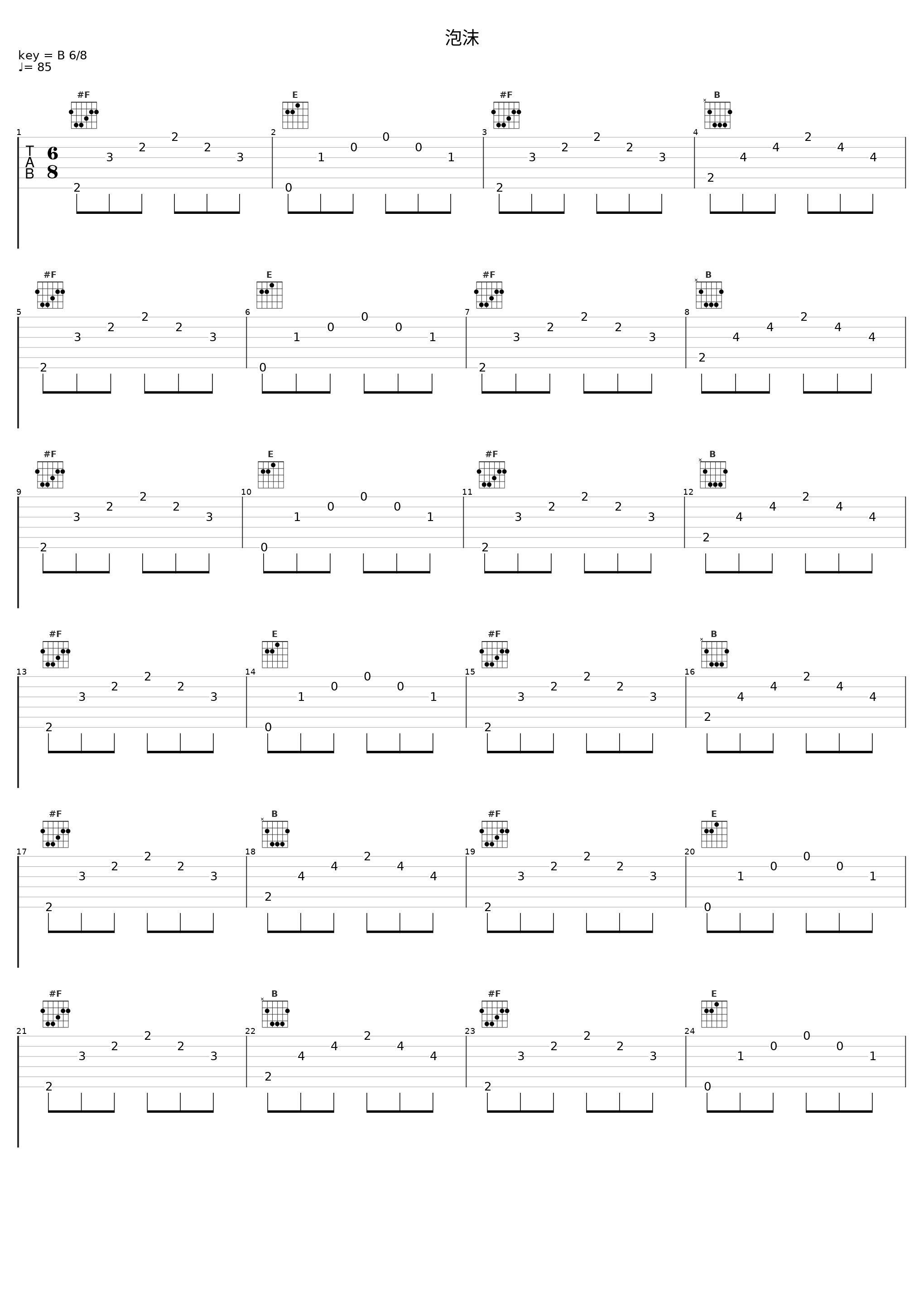 泡沫_小潘潘_1