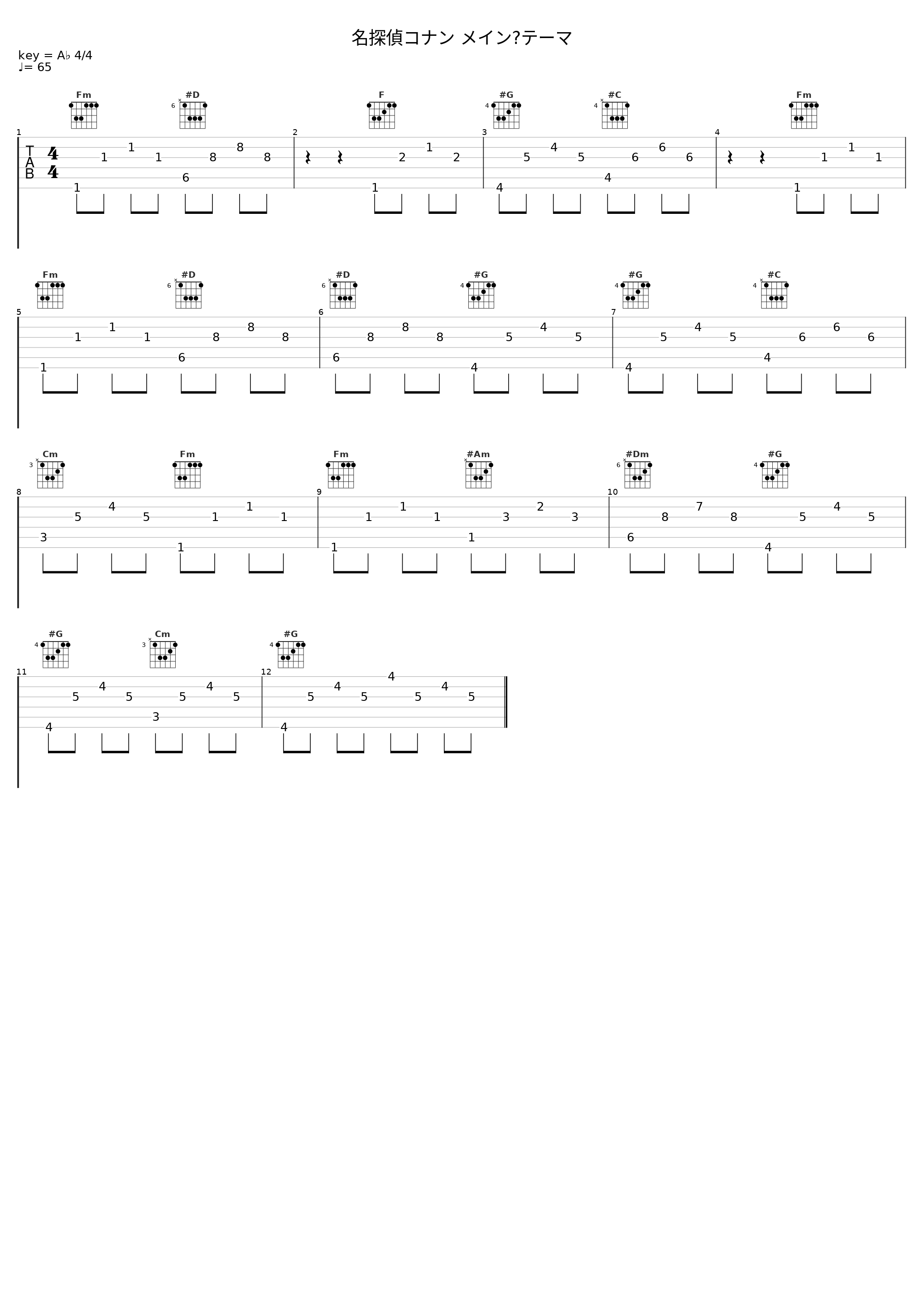 名探偵コナン メイン・テーマ_FACEVOID桃心脸哥_1