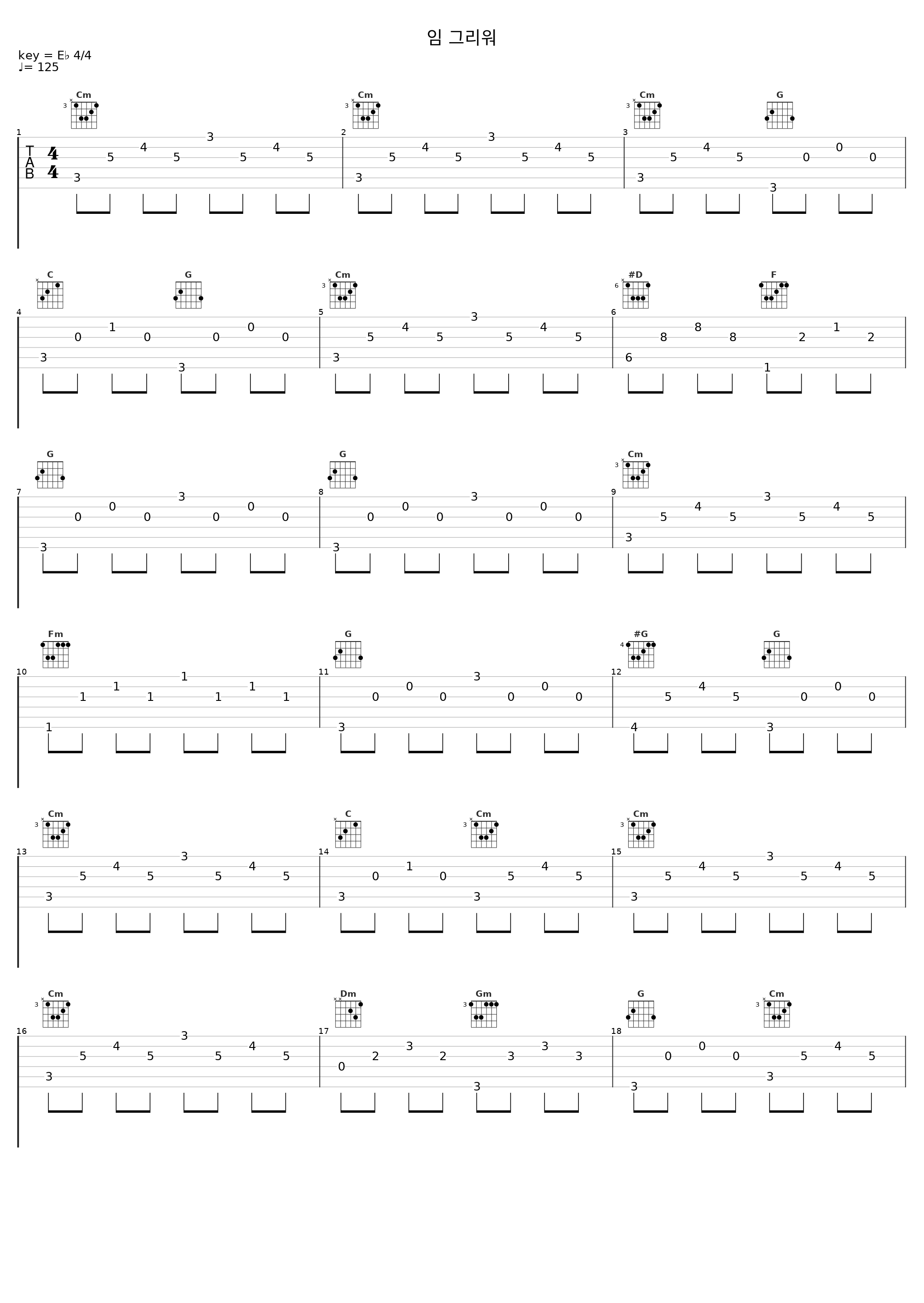 임 그리워_罗勋儿_1