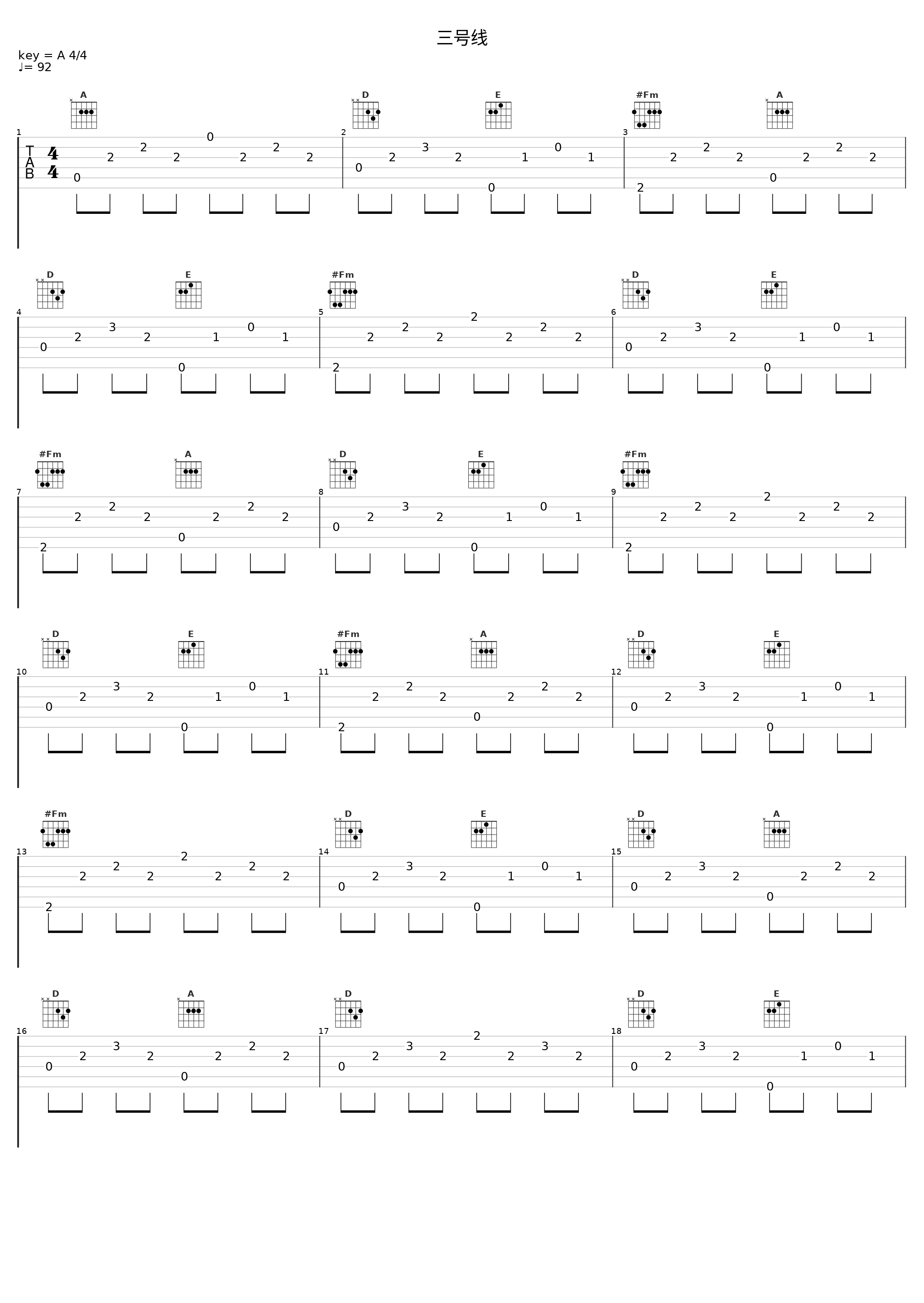 三号线_小潘潘_1