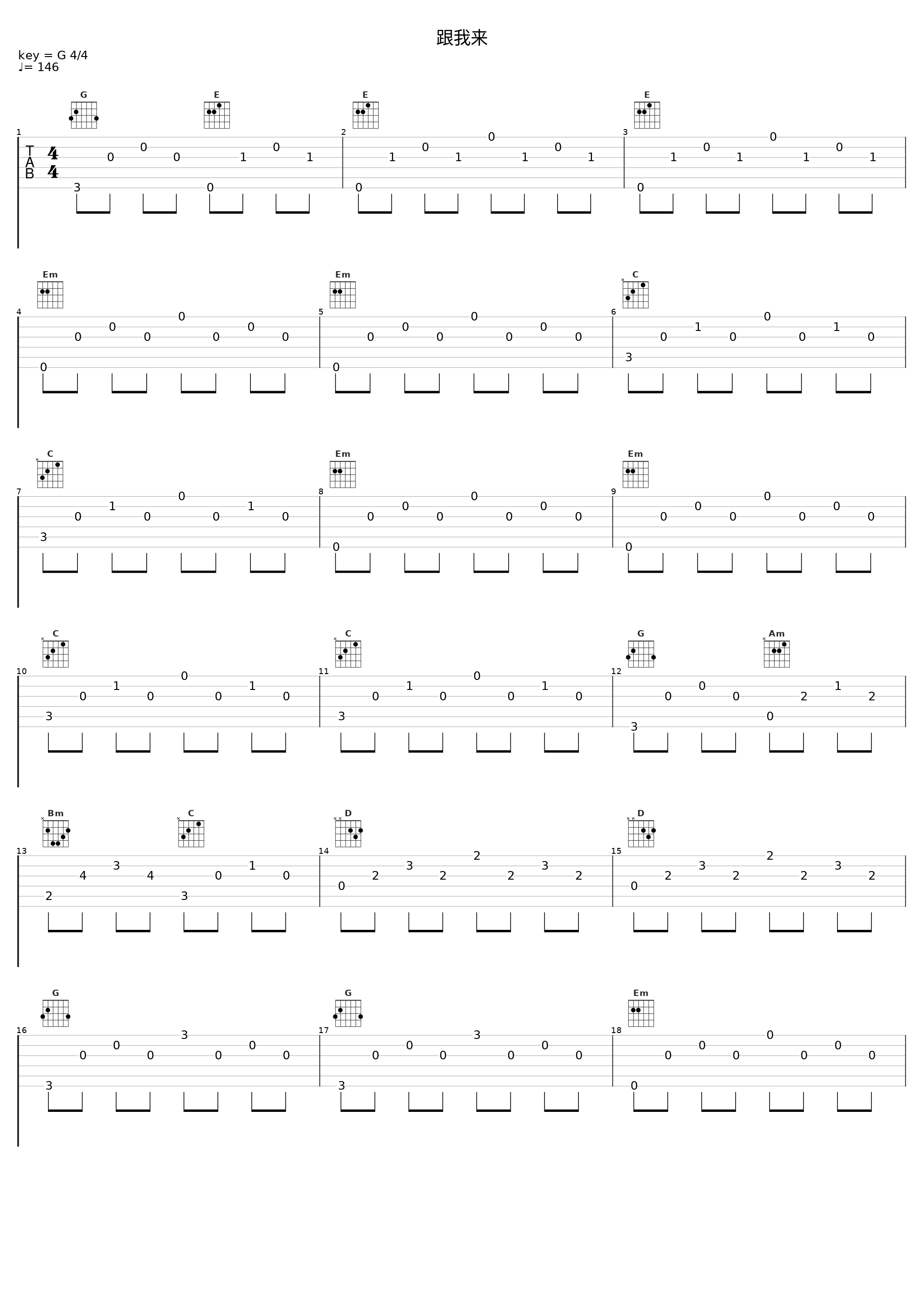 跟我来_方磊_1