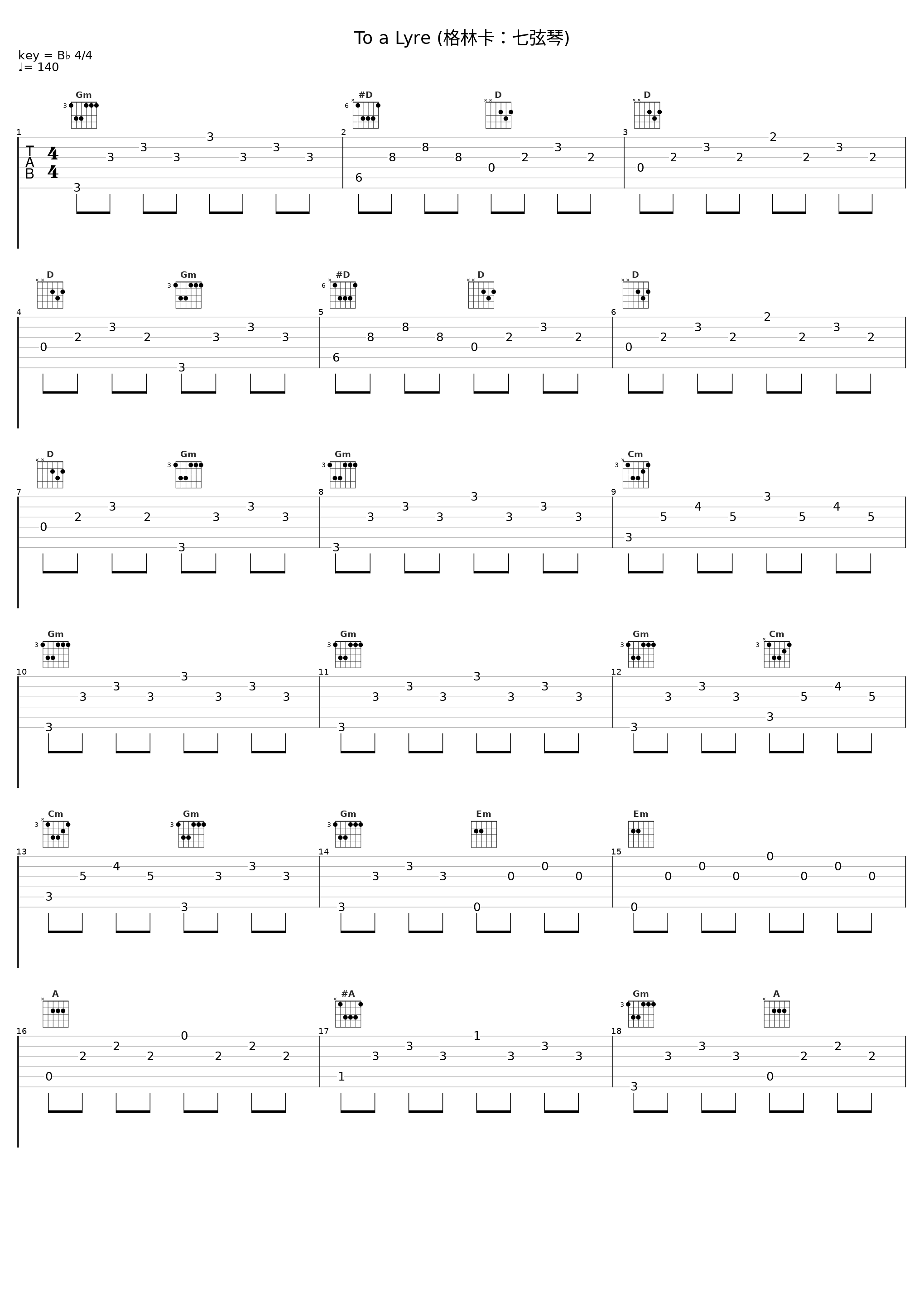 To a Lyre (格林卡：七弦琴)_Malcolm Martineau,Elena Kelessidi_1