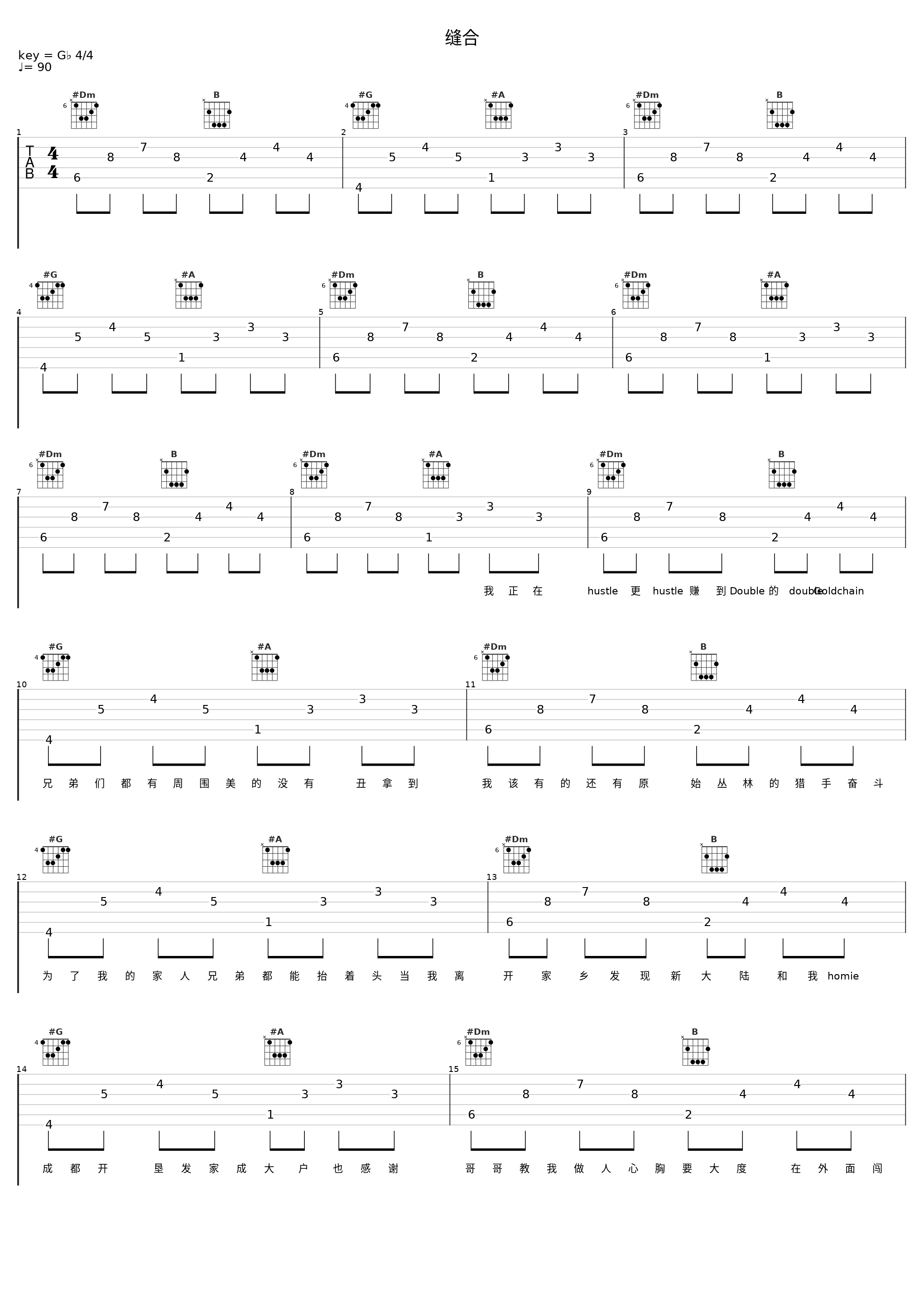 缝合_PHONE$WOOCRAZY,eel,Tsering G,BVL(BeverlyMusic)_1